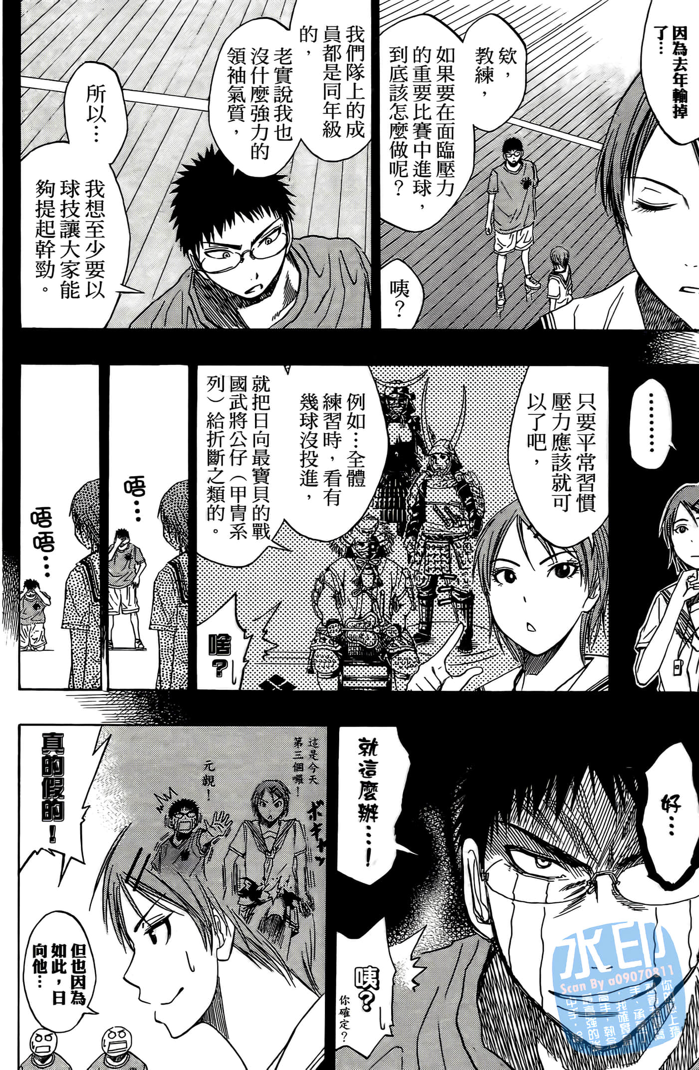 Page 60