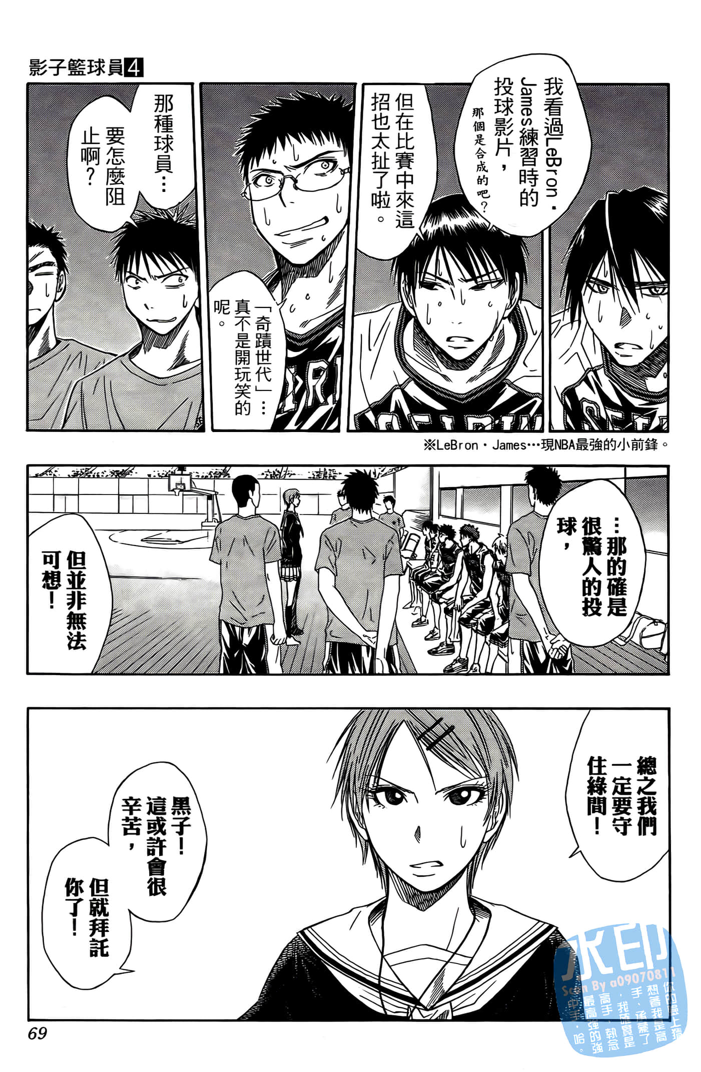 Page 69