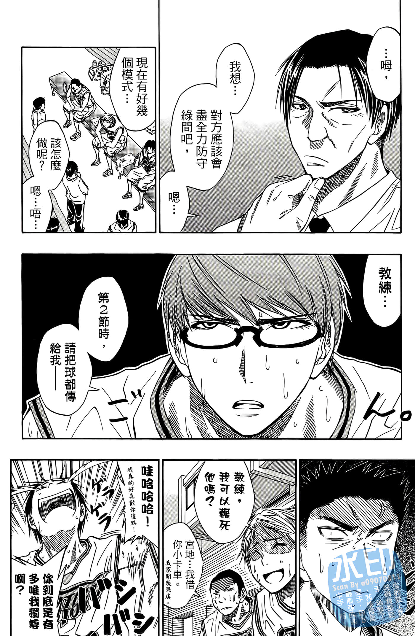 Page 70