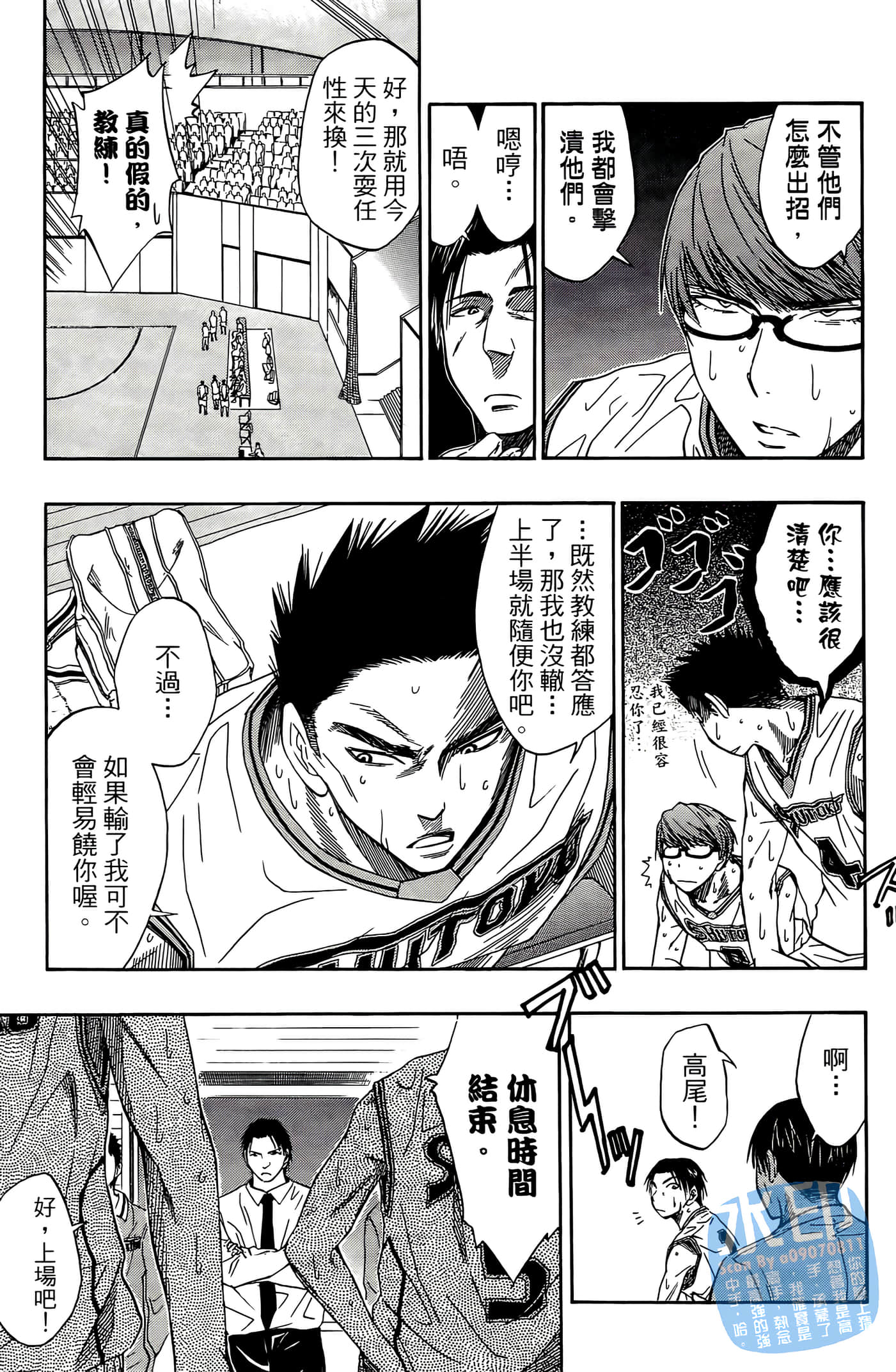 Page 71