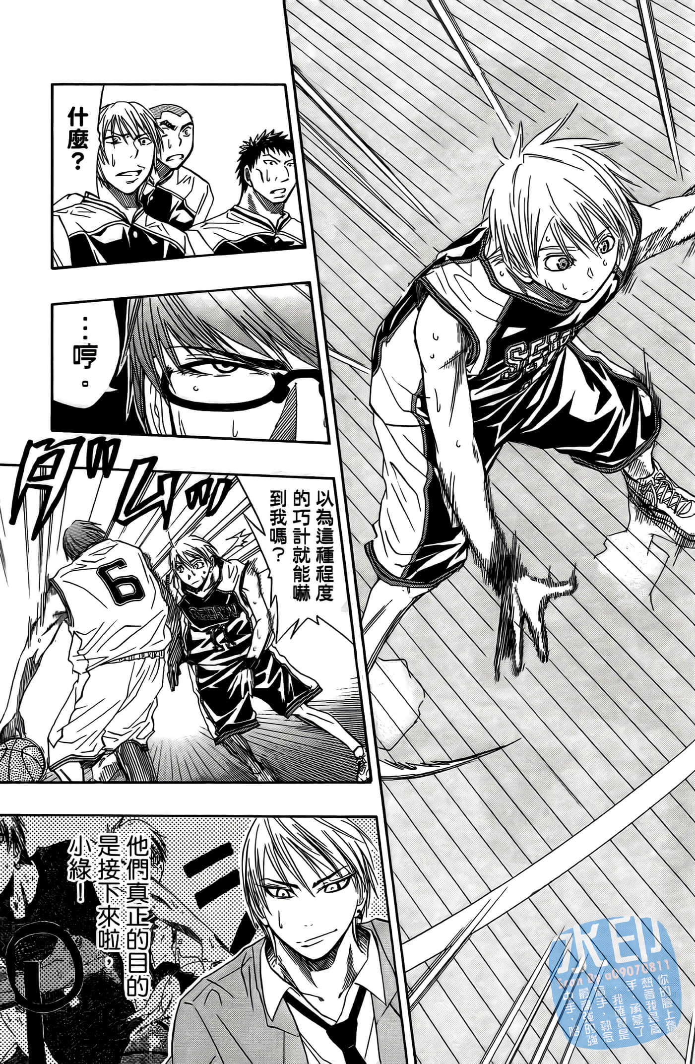 Page 73