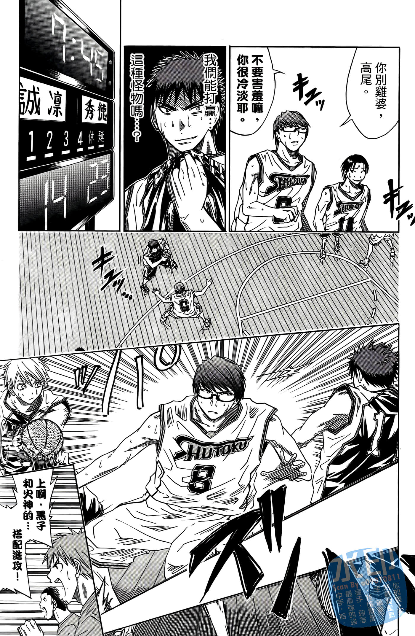 Page 77