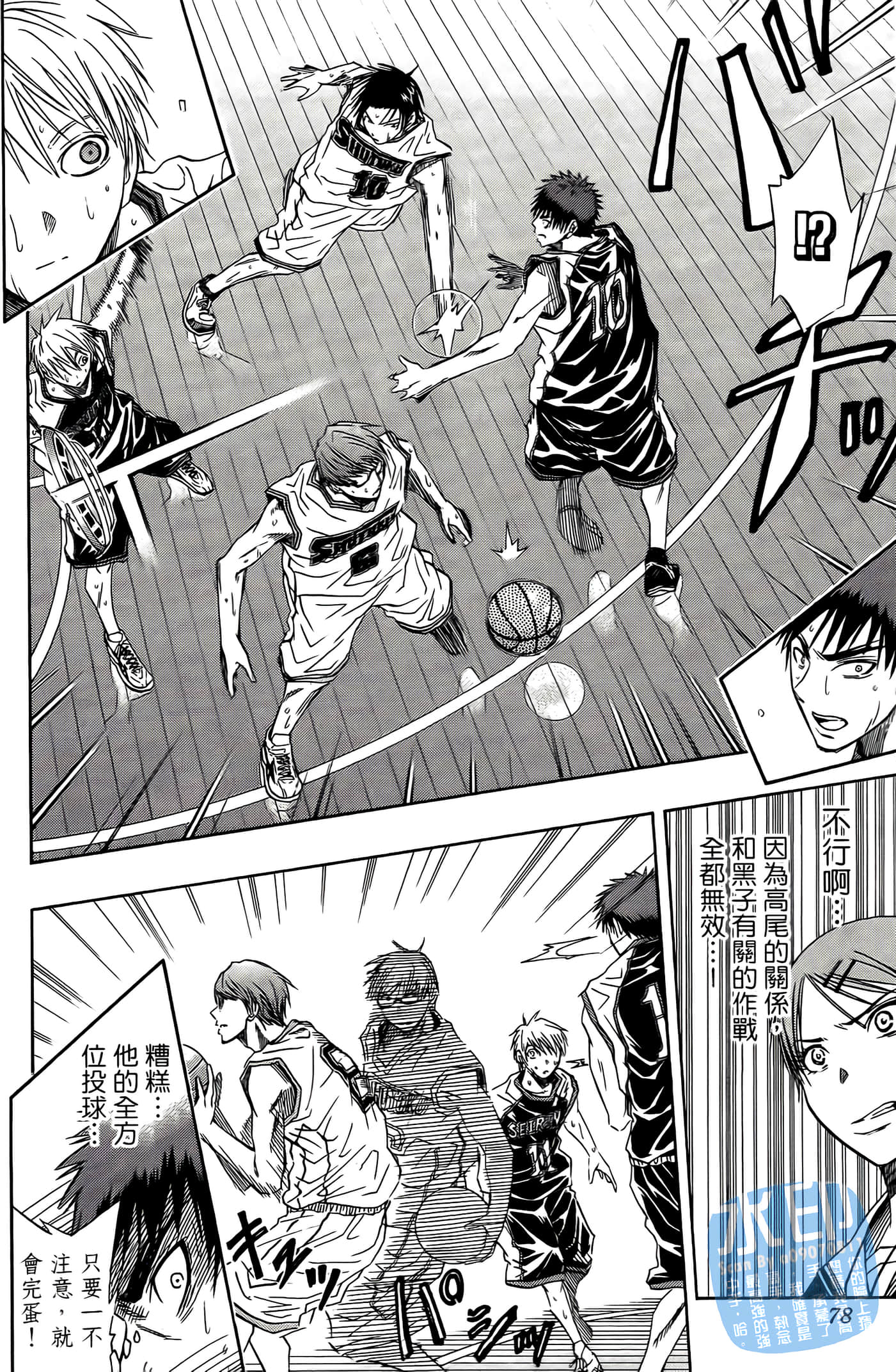 Page 78