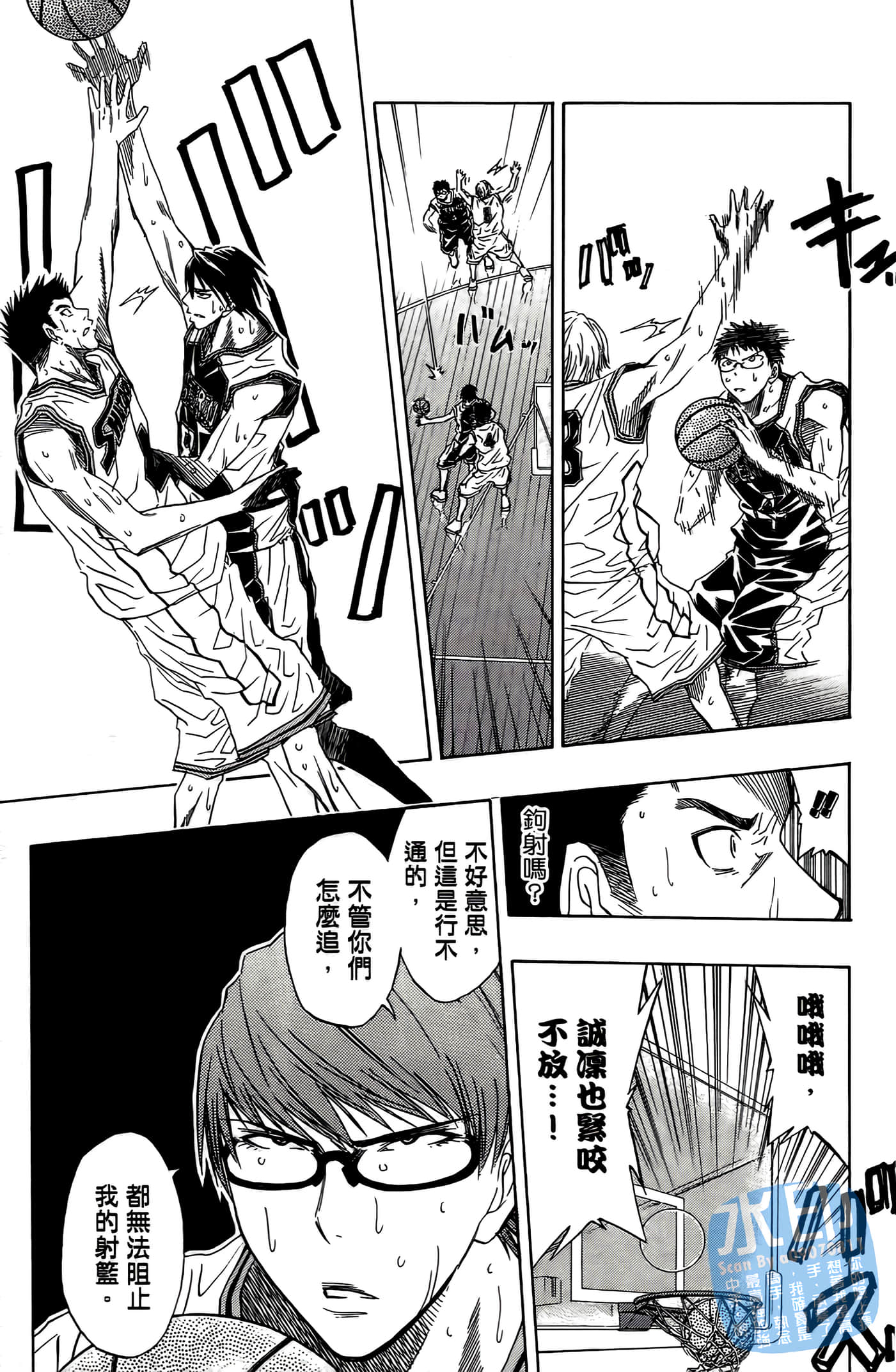 Page 81