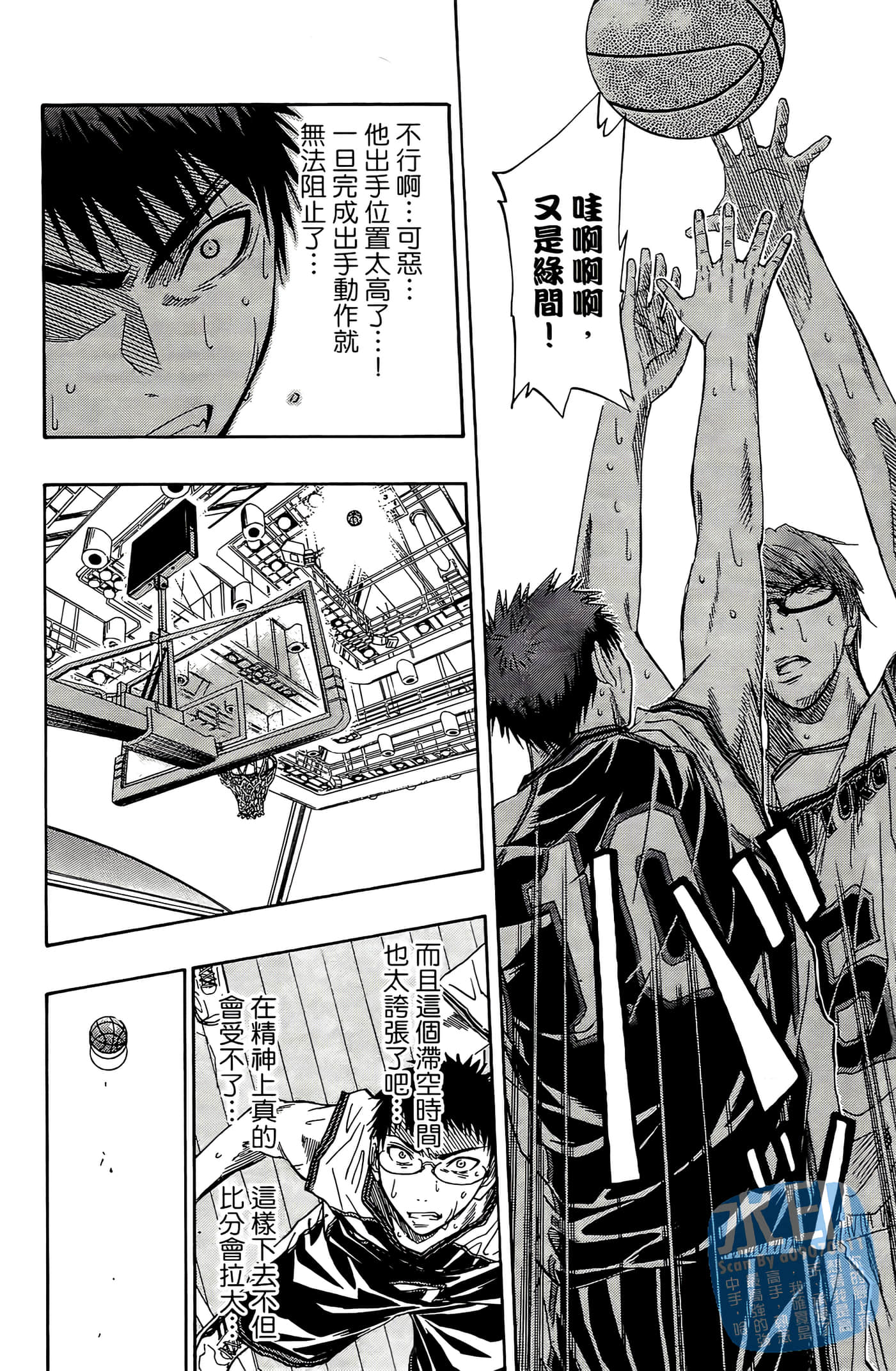 Page 82