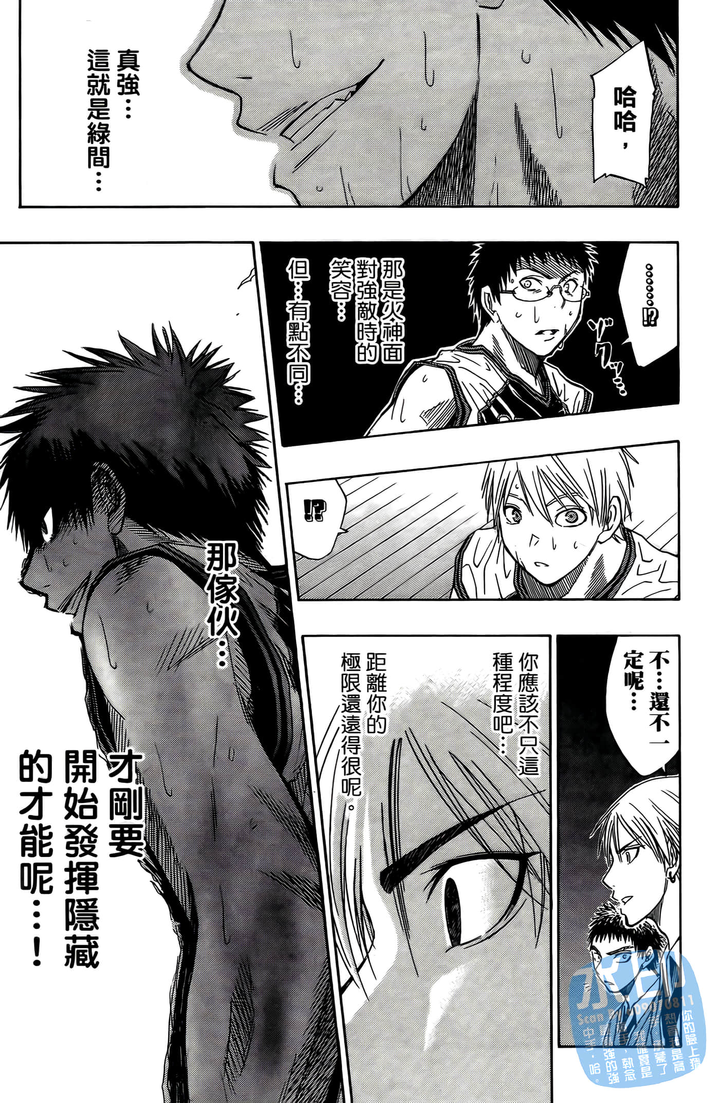 Page 85