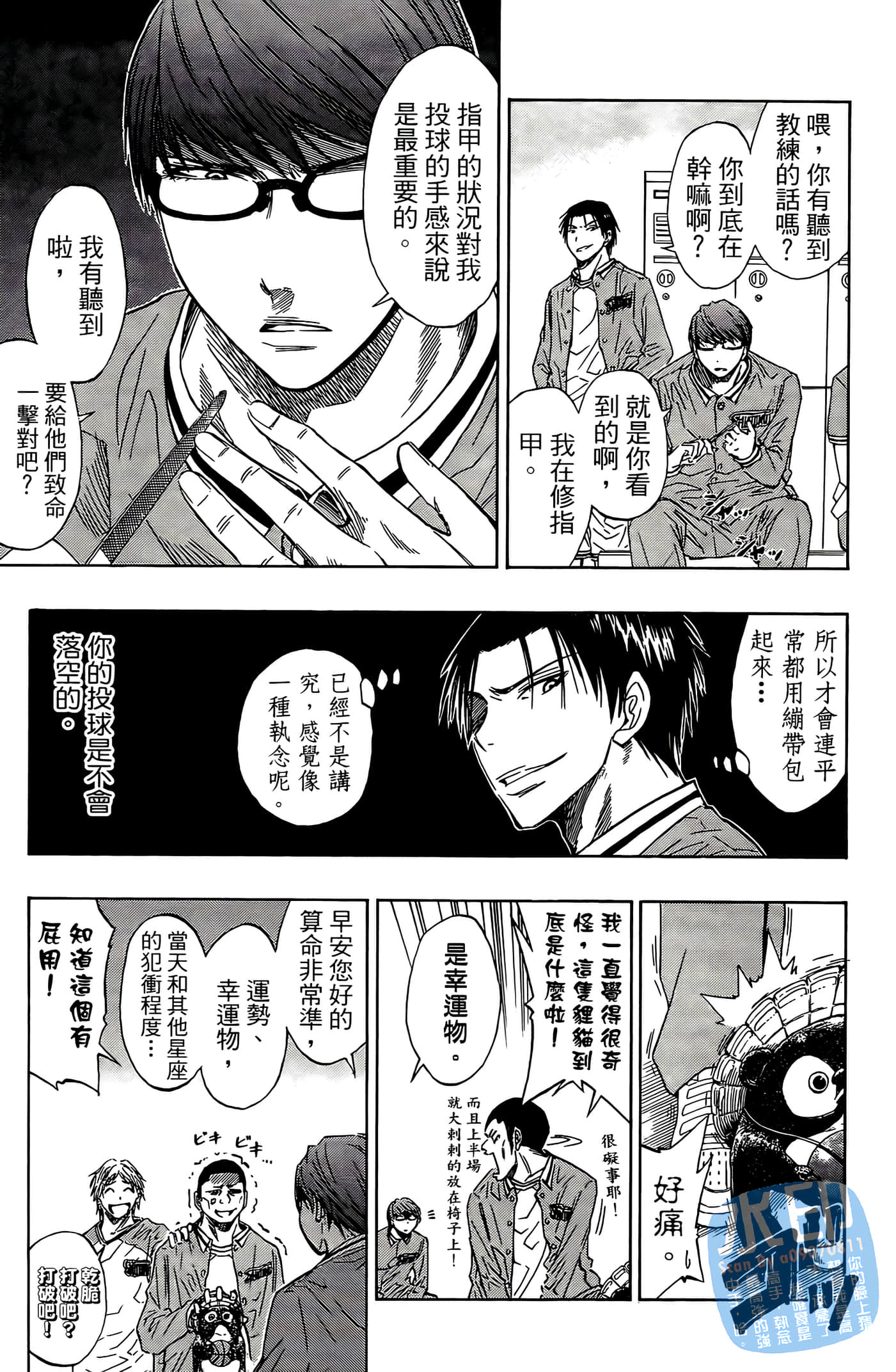 Page 91