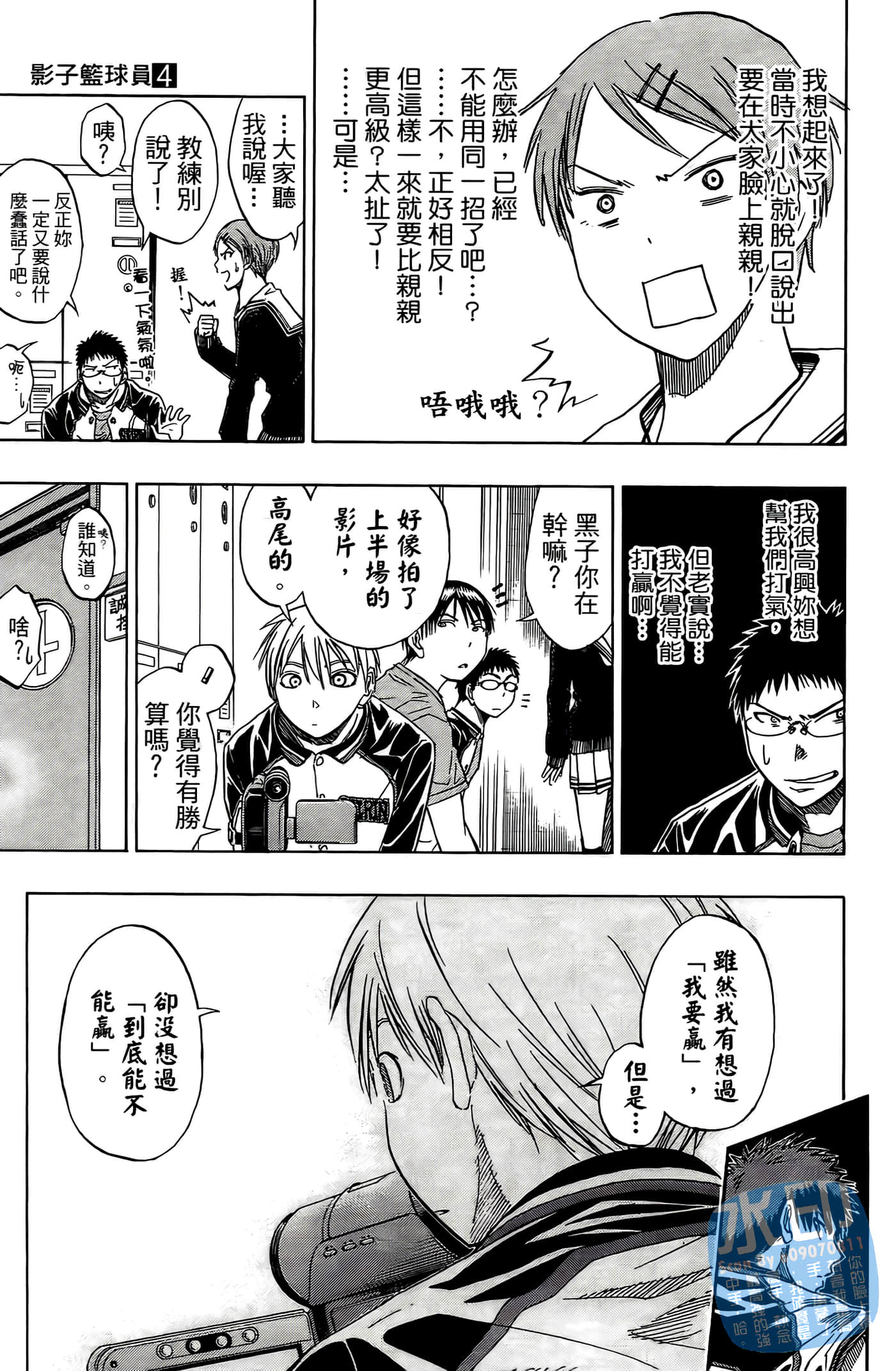 Page 93