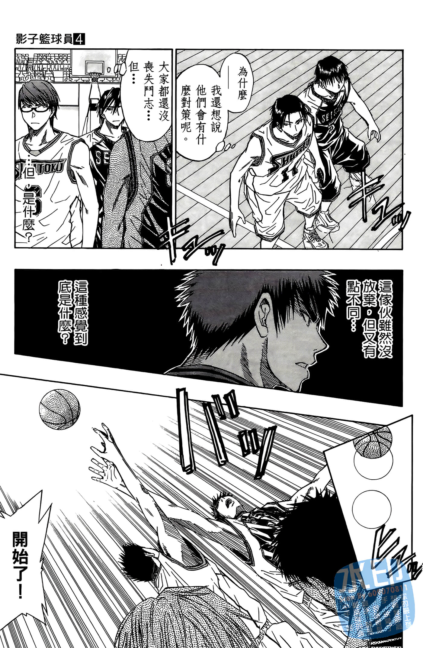 Page 97