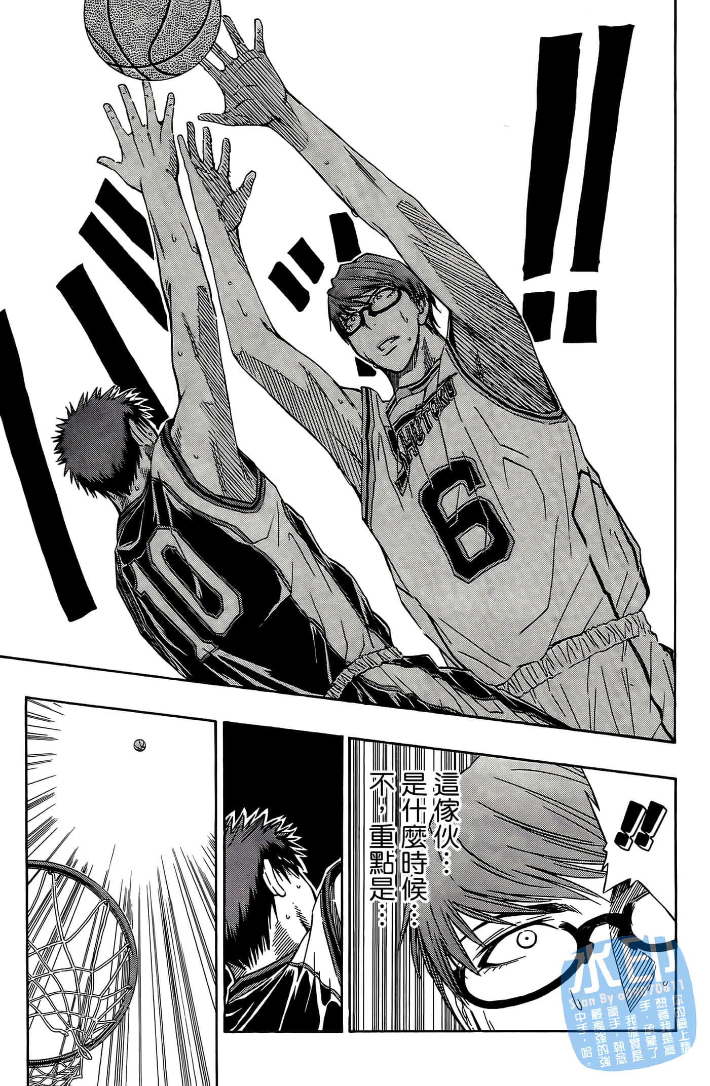 Page 99