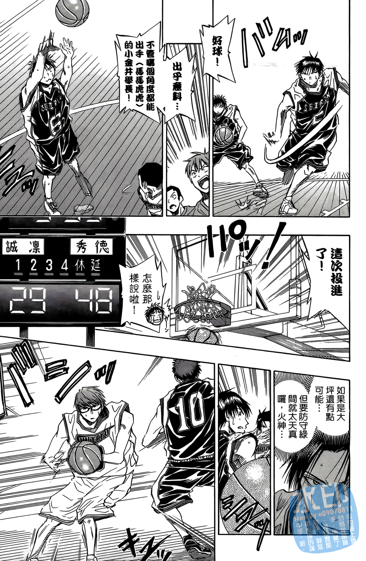 Page 101