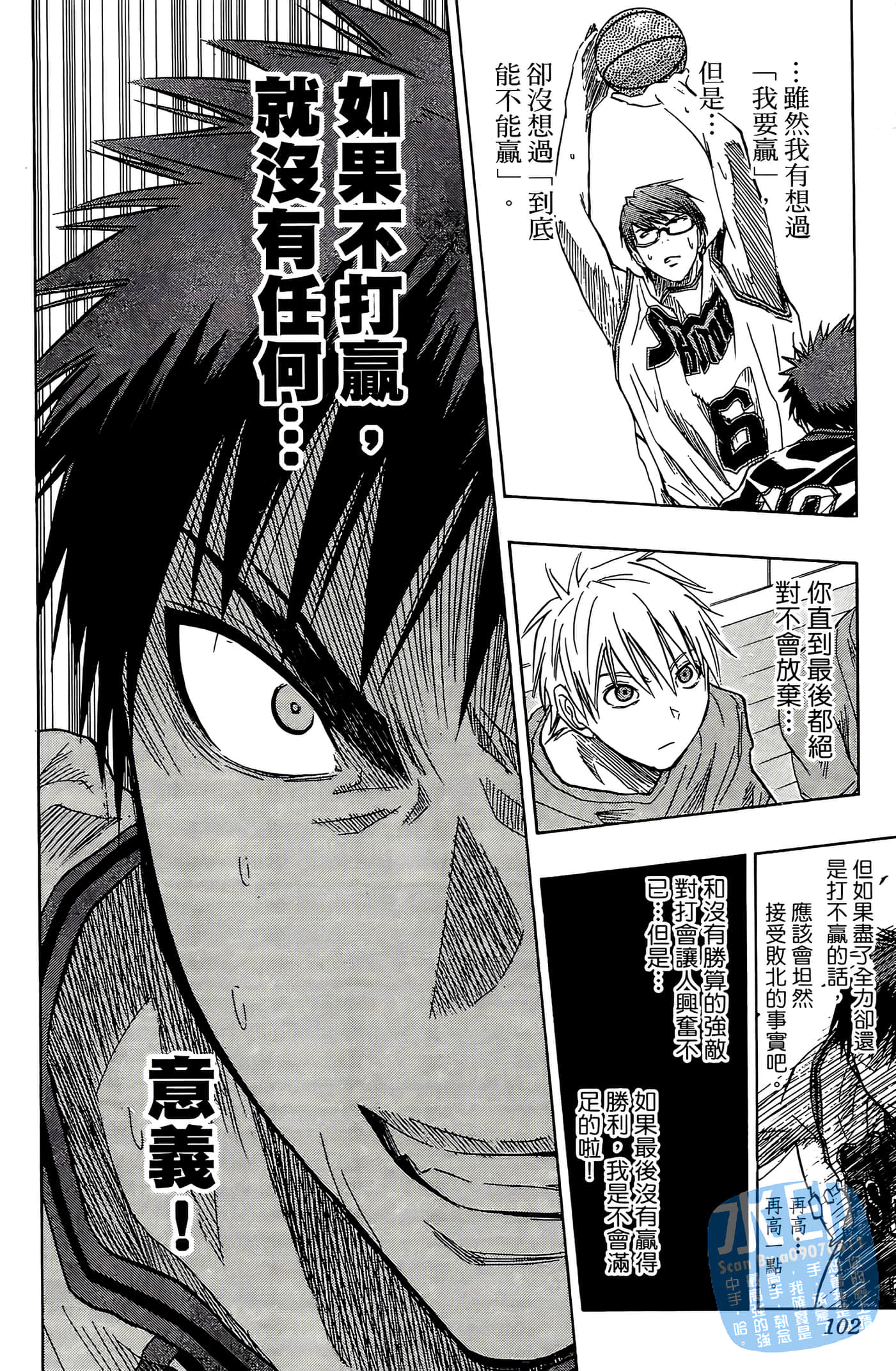 Page 102