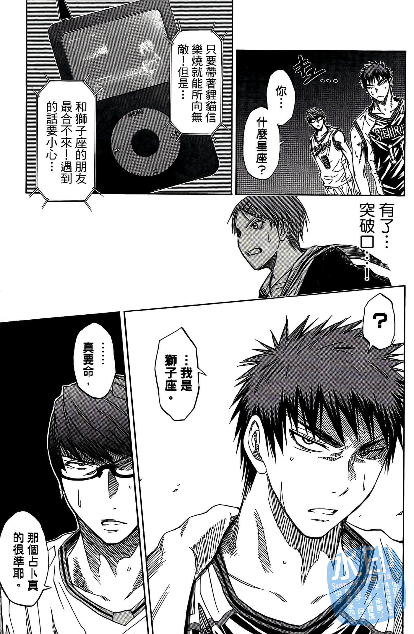 Page 105