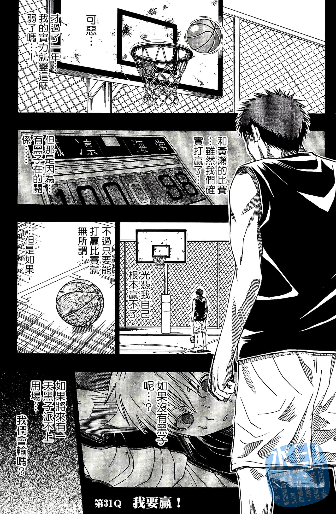 Page 107