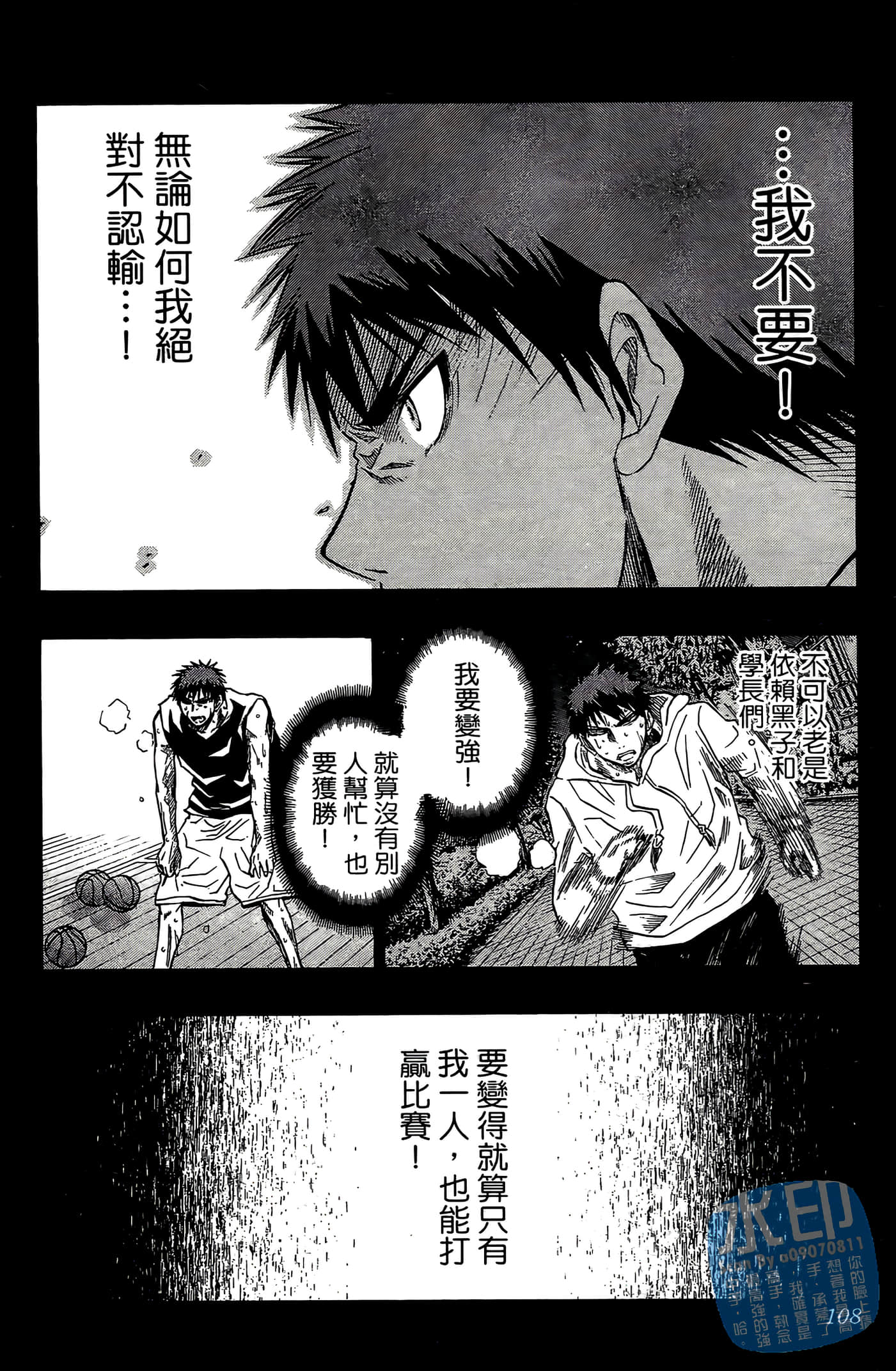 Page 108
