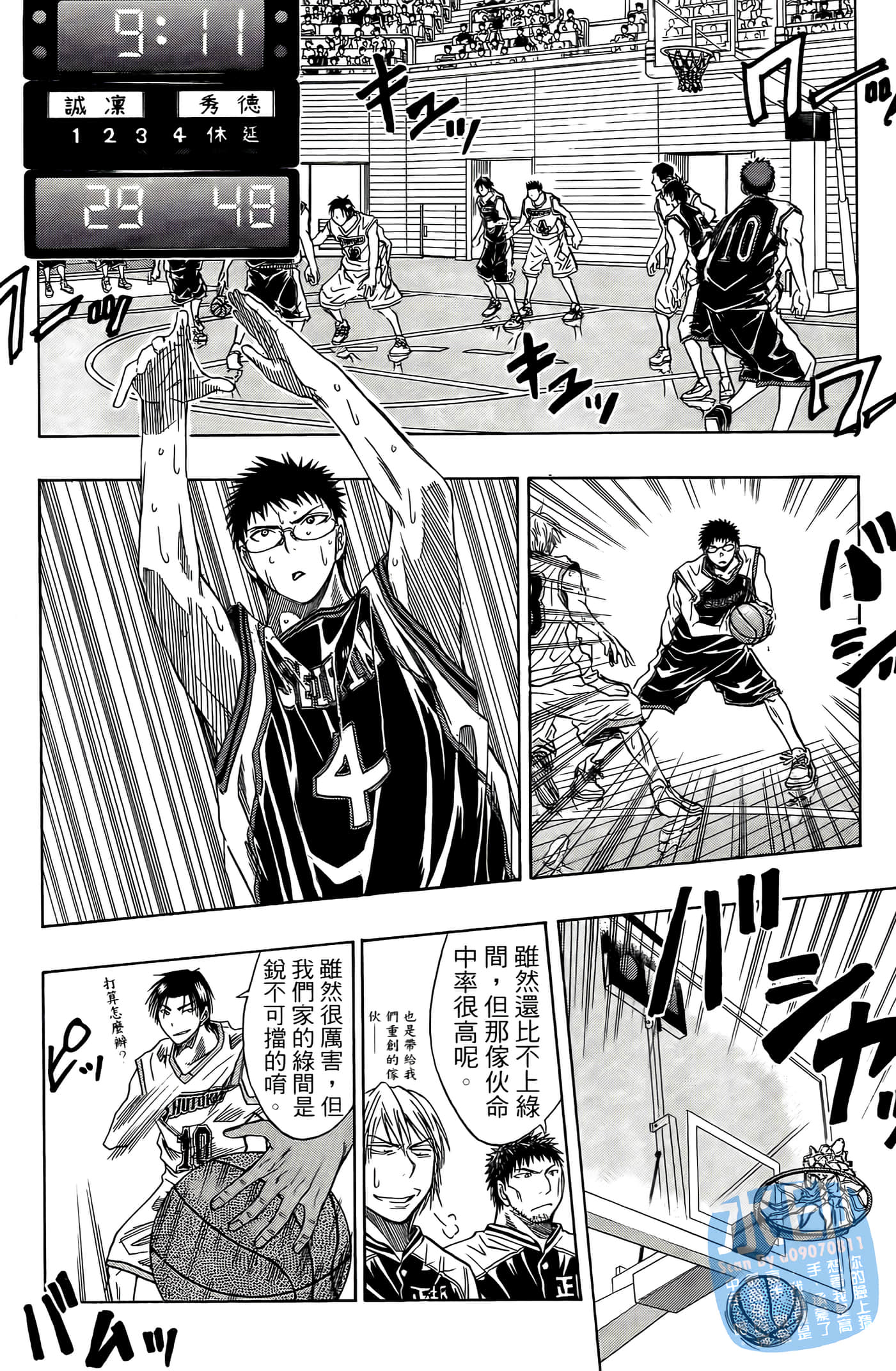 Page 110