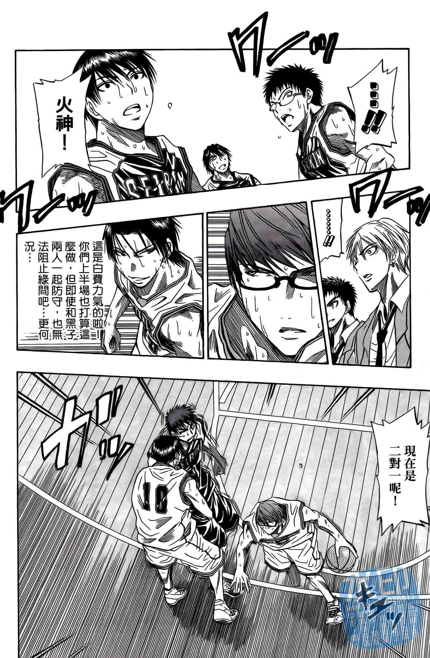Page 112