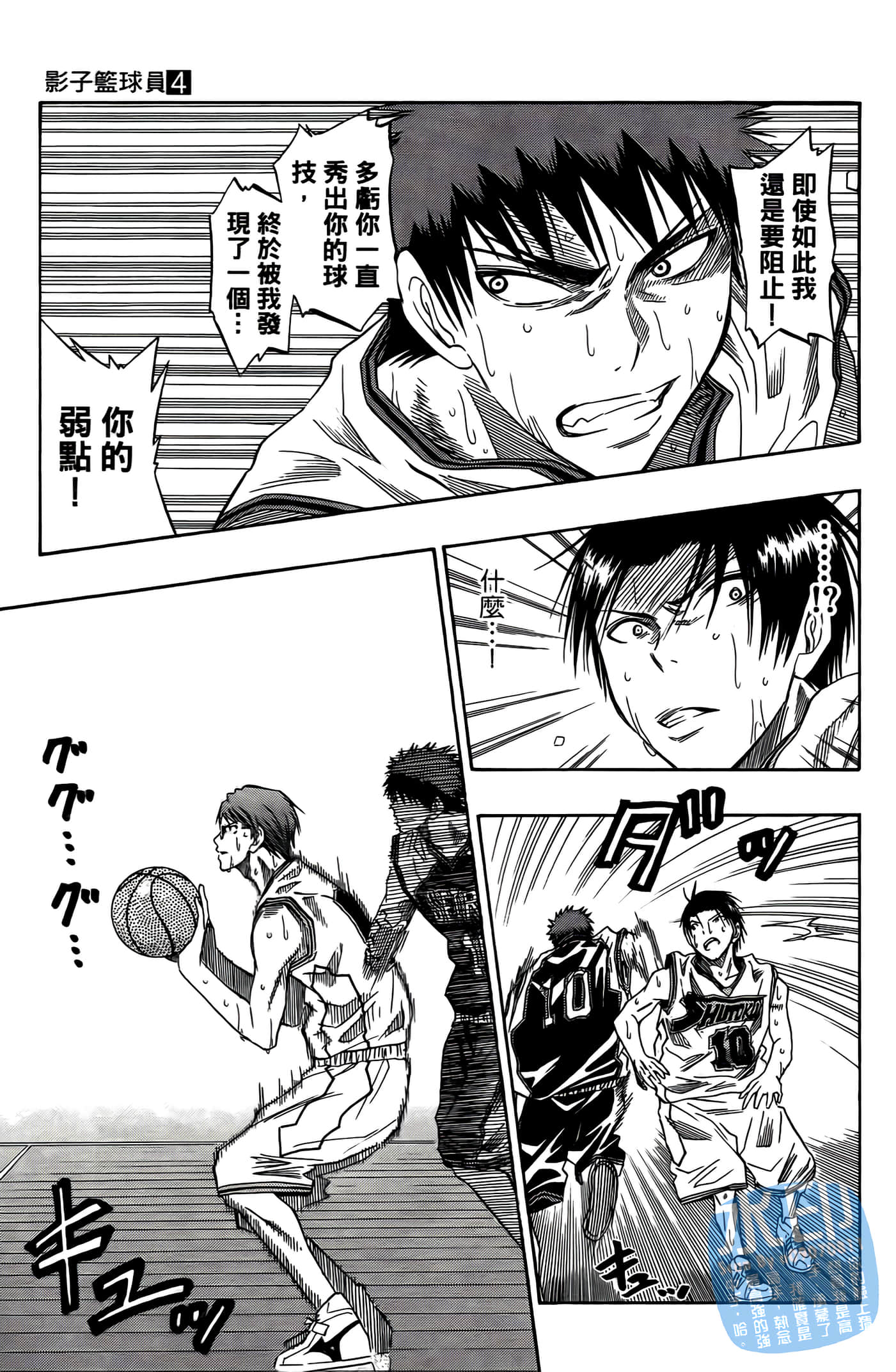 Page 113