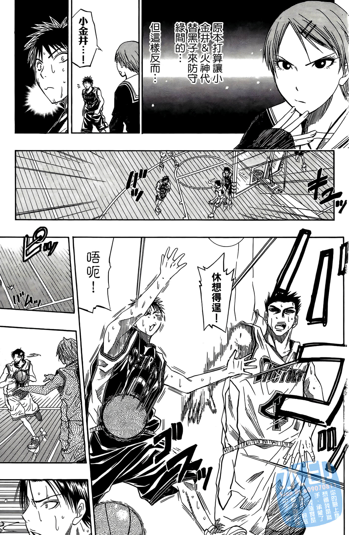 Page 117