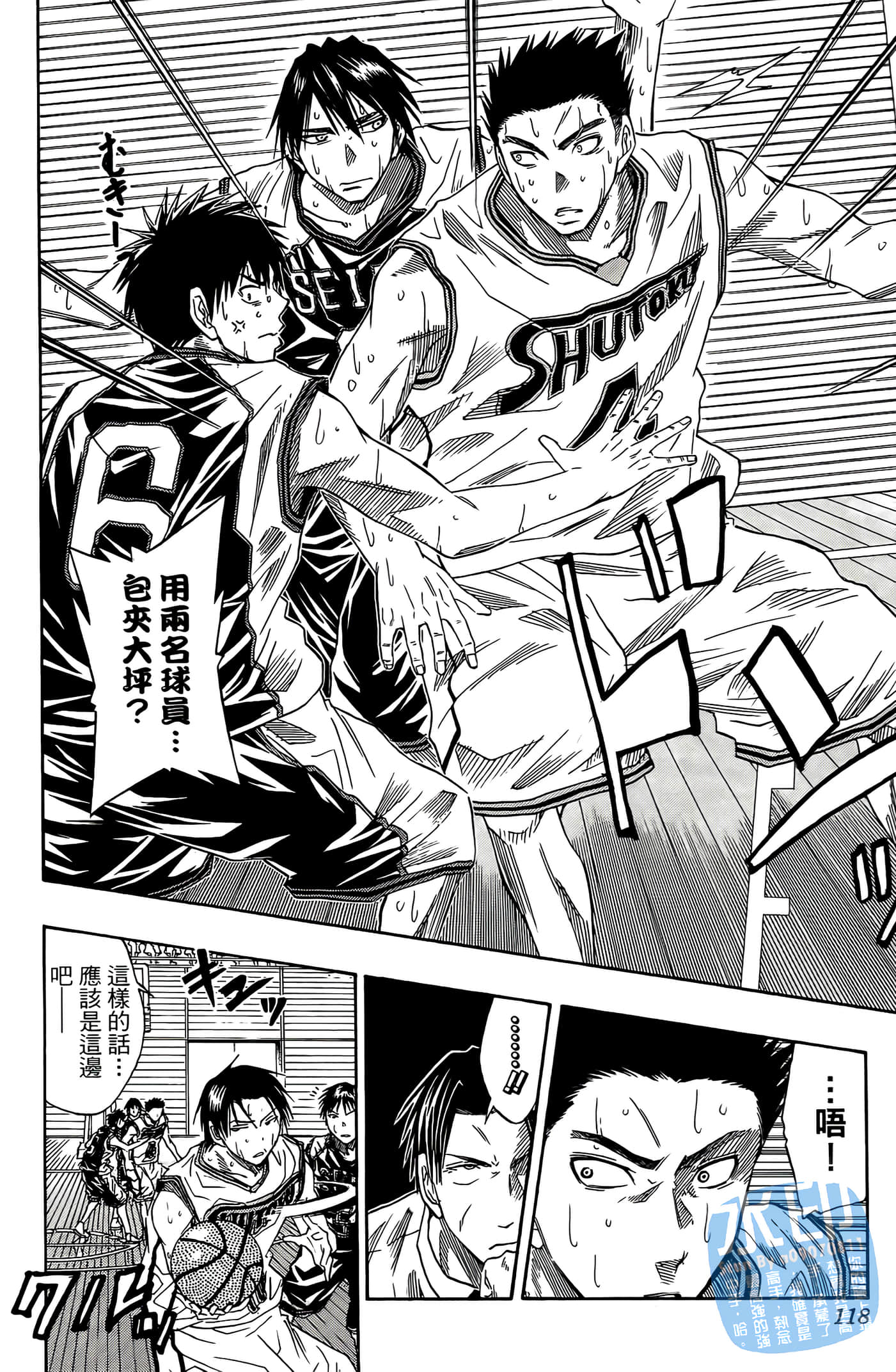 Page 118