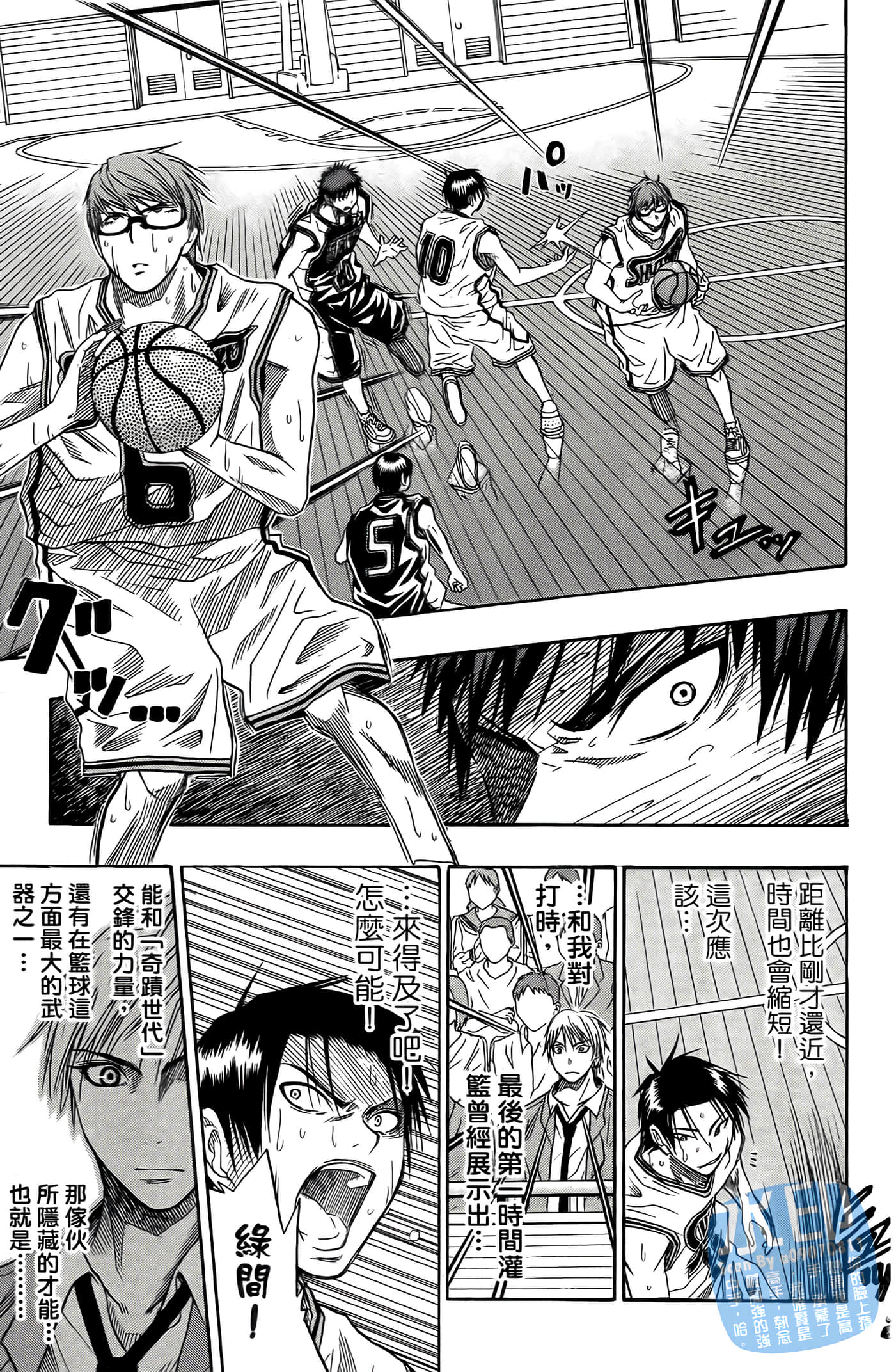 Page 119