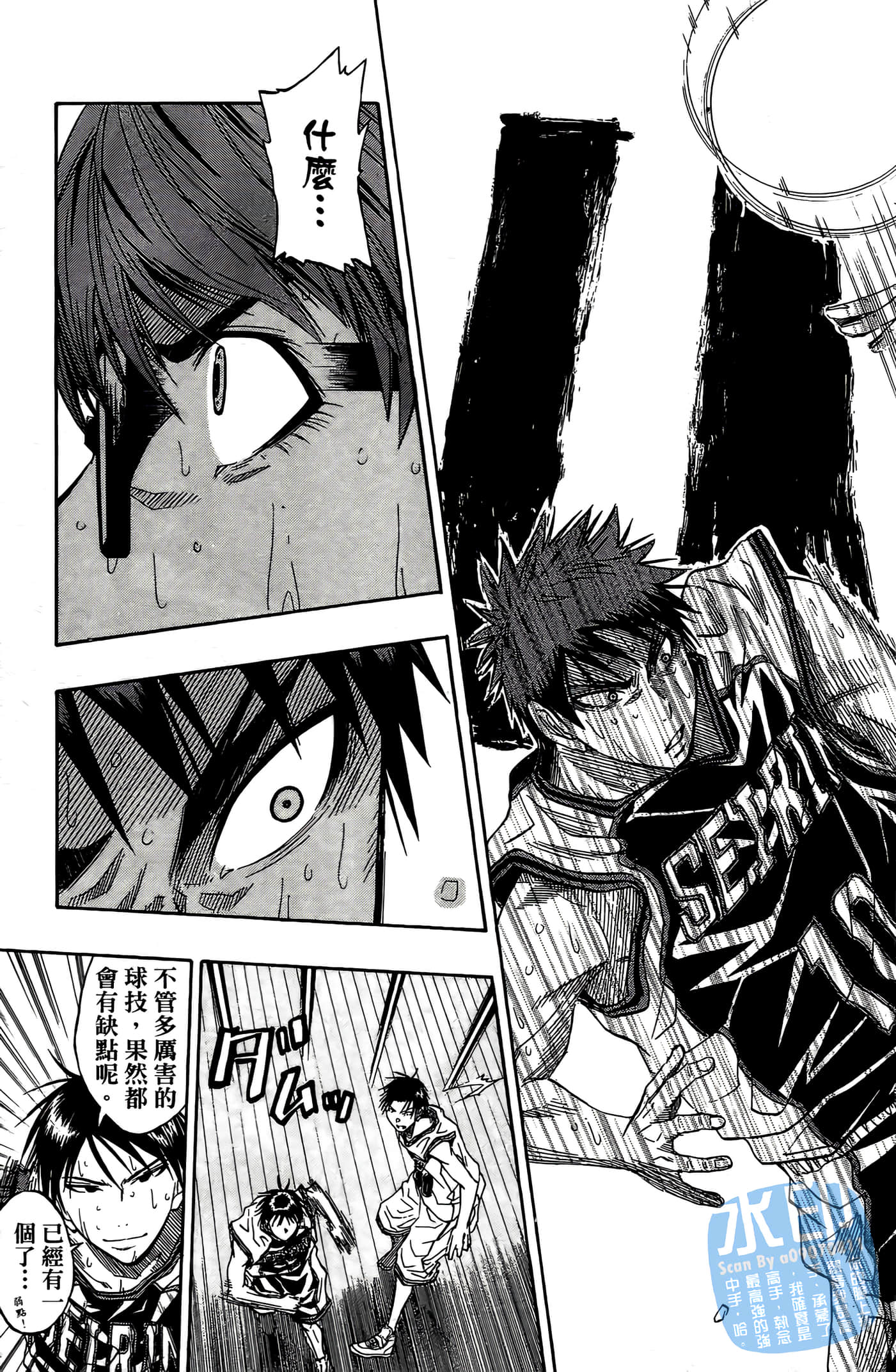 Page 121