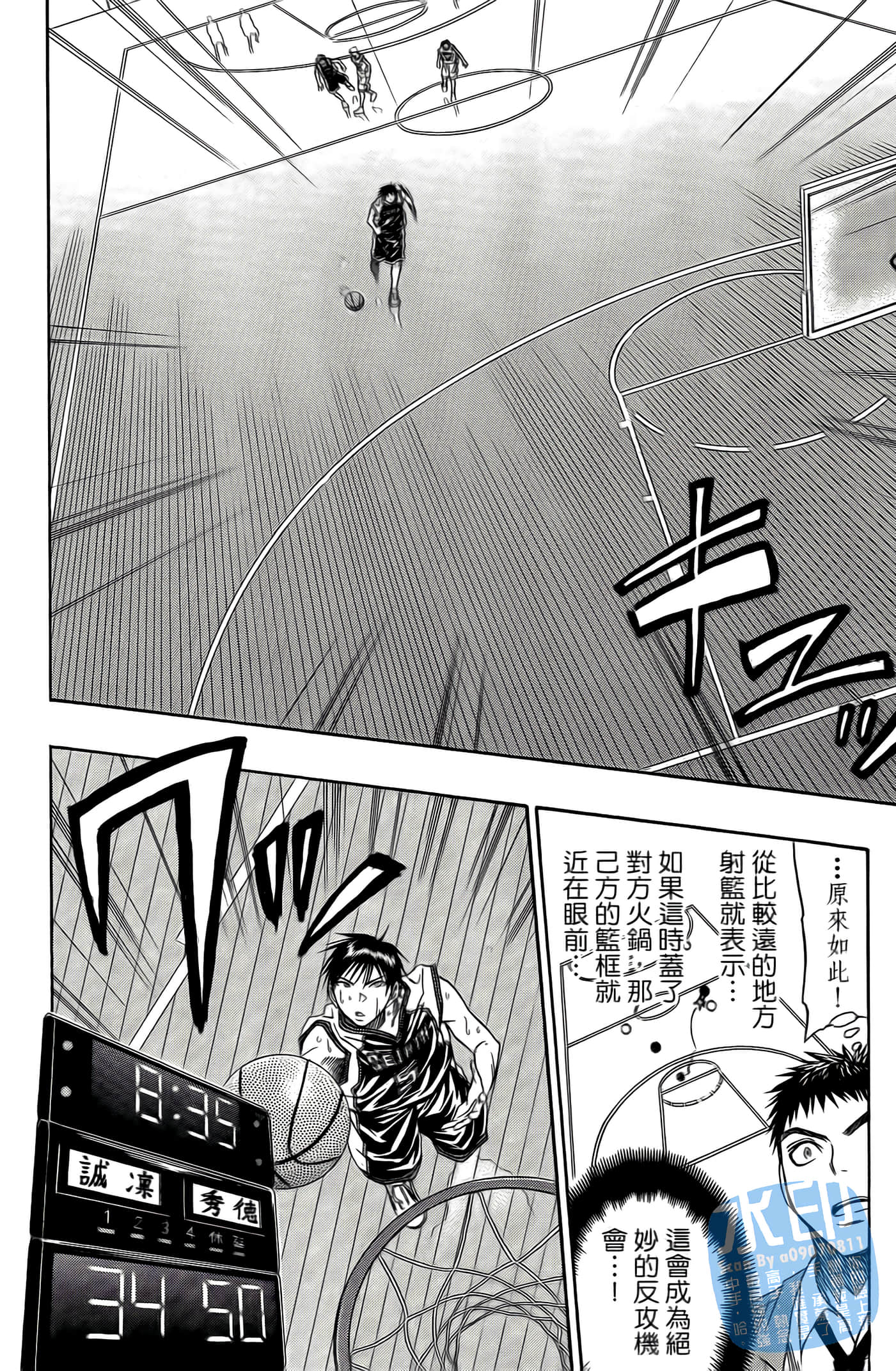 Page 122