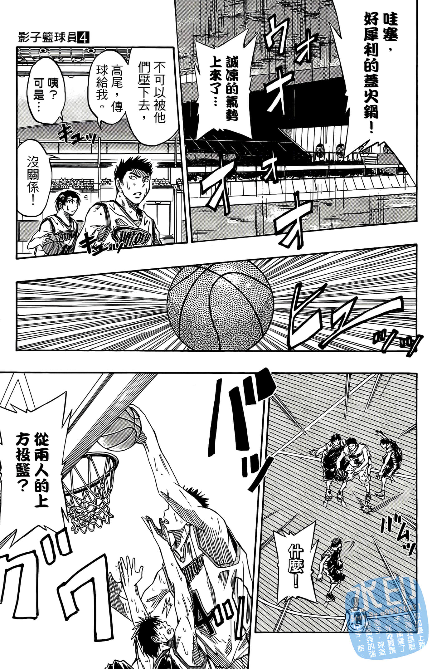 Page 123