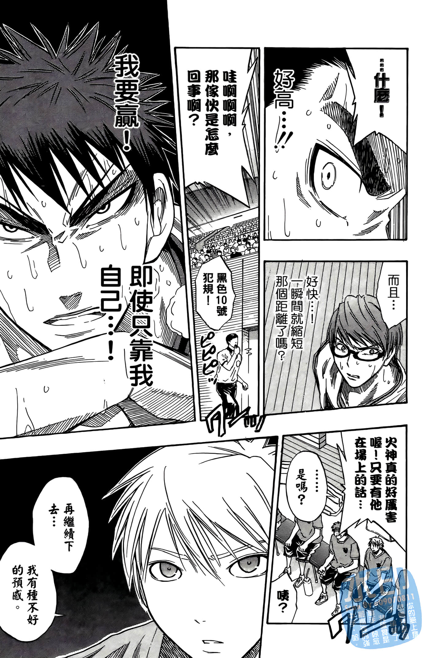 Page 125