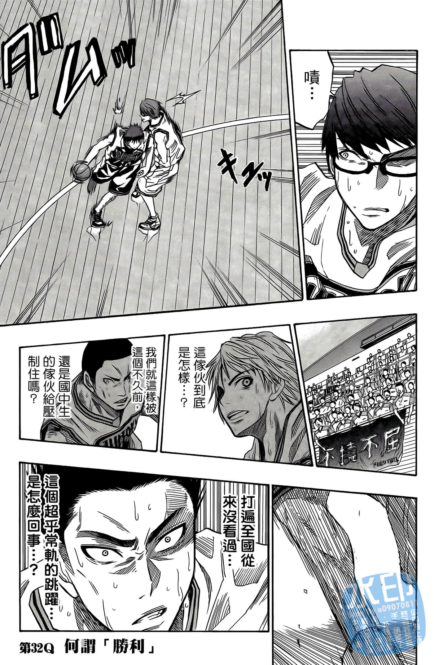 Page 127