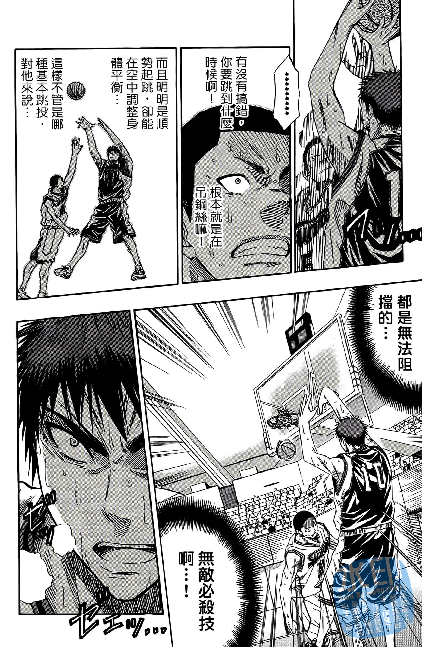Page 134