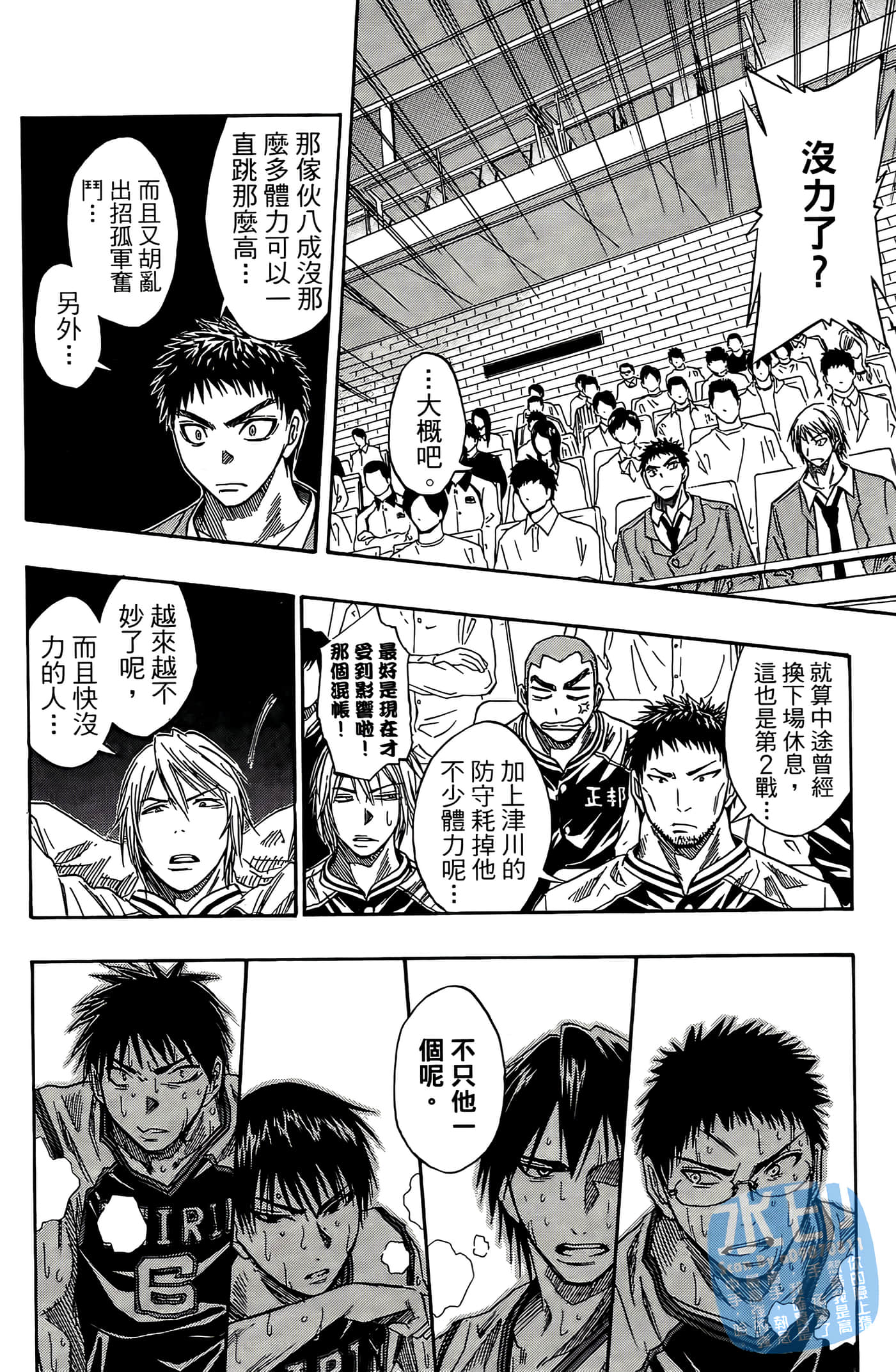 Page 138