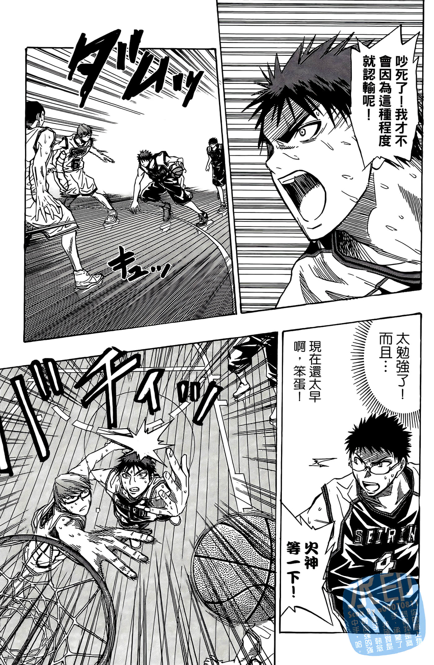 Page 139