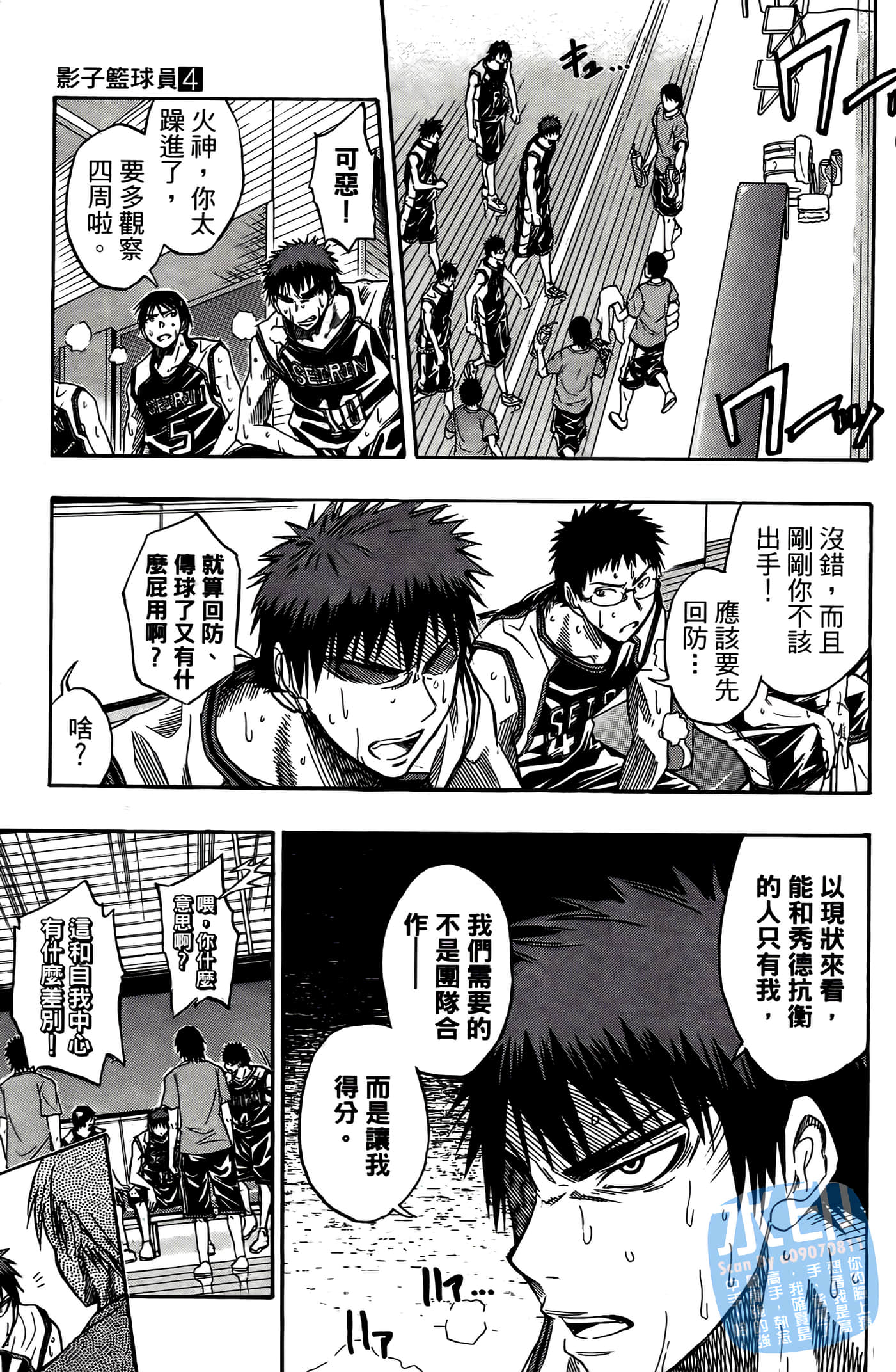 Page 141