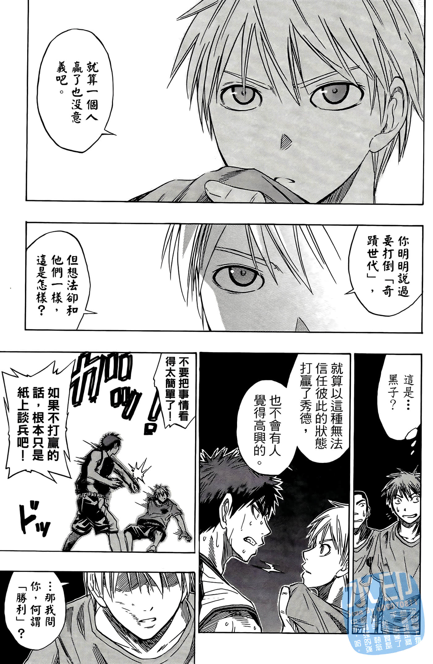 Page 143