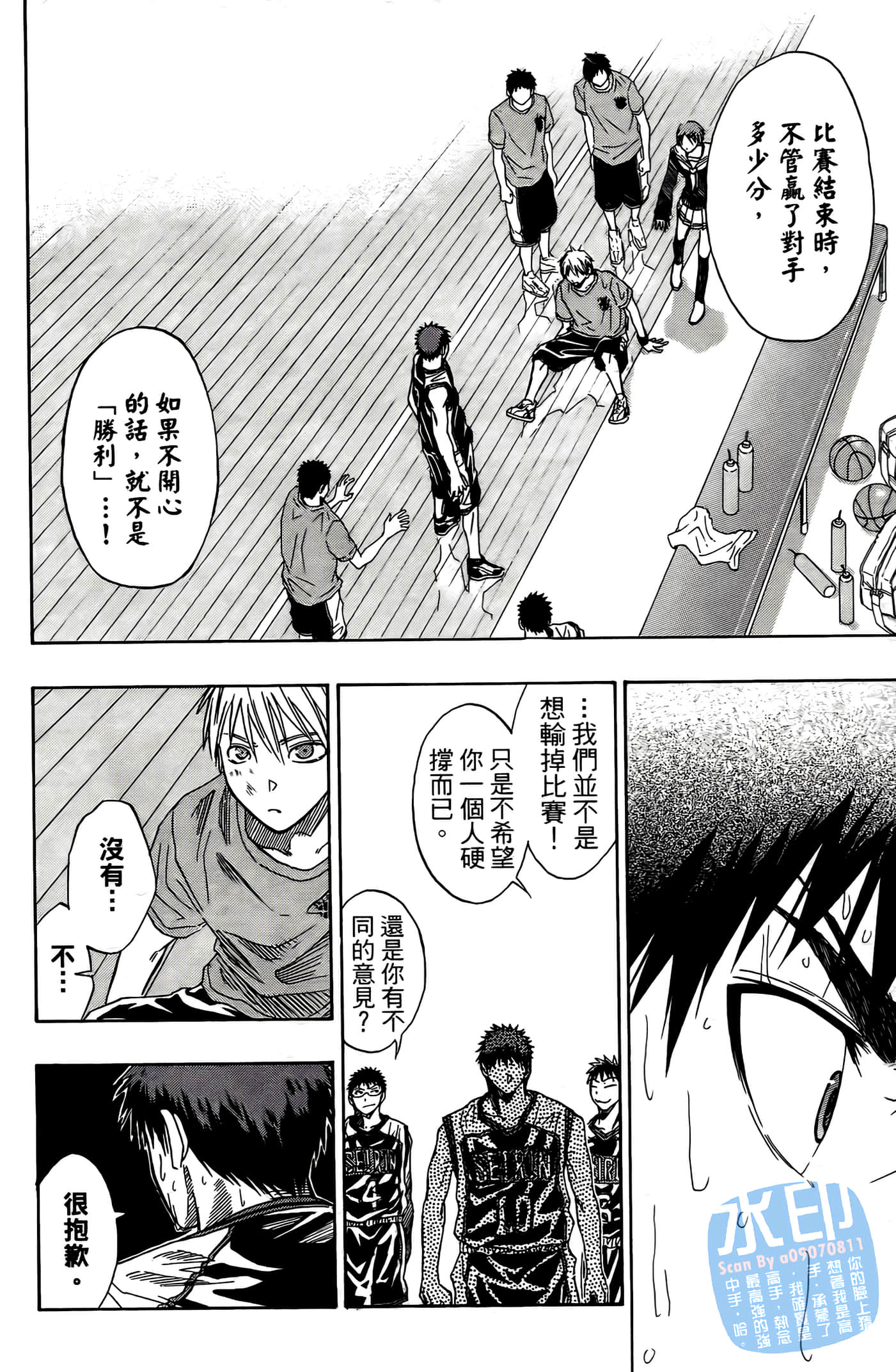 Page 144