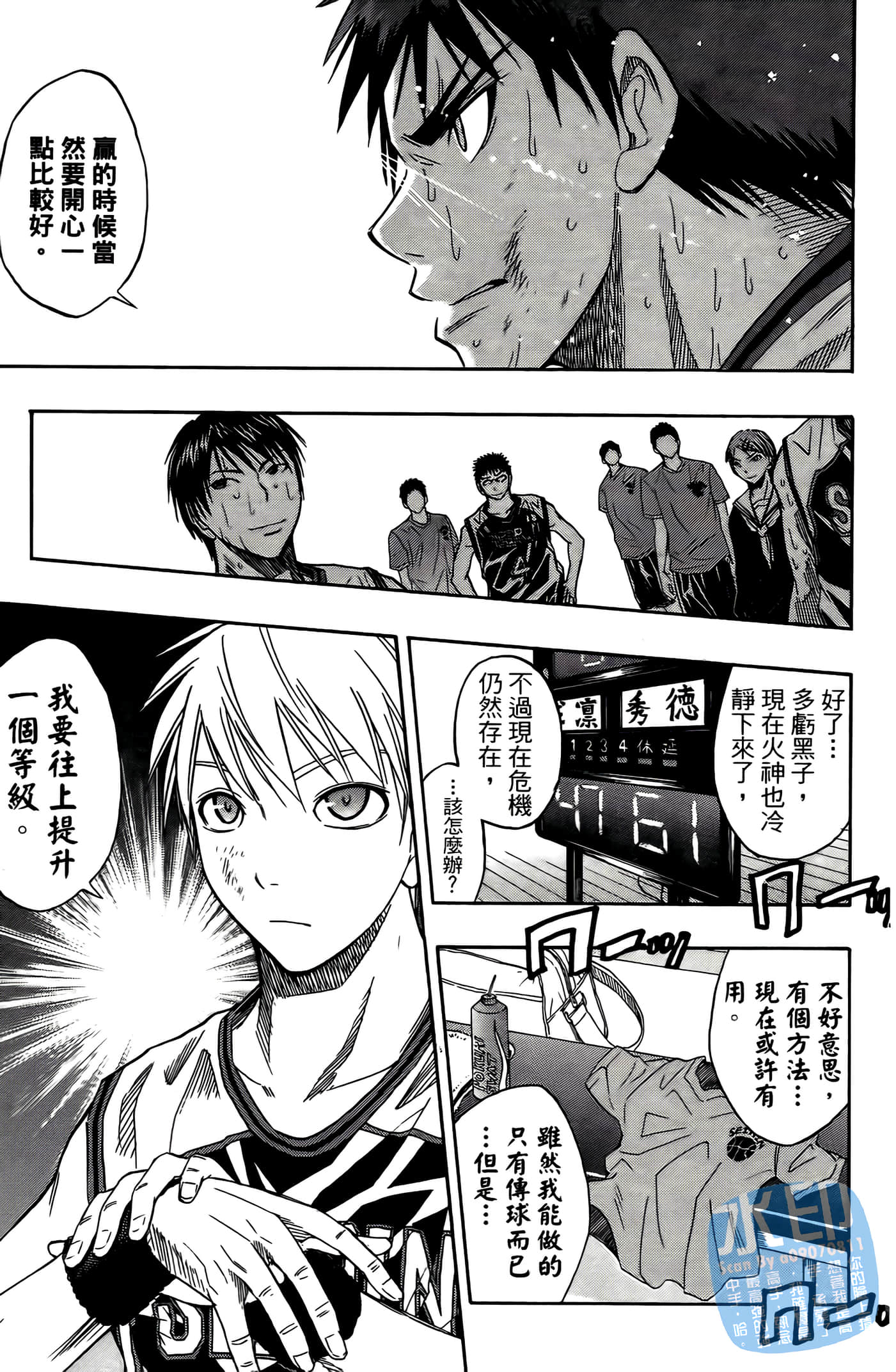 Page 145