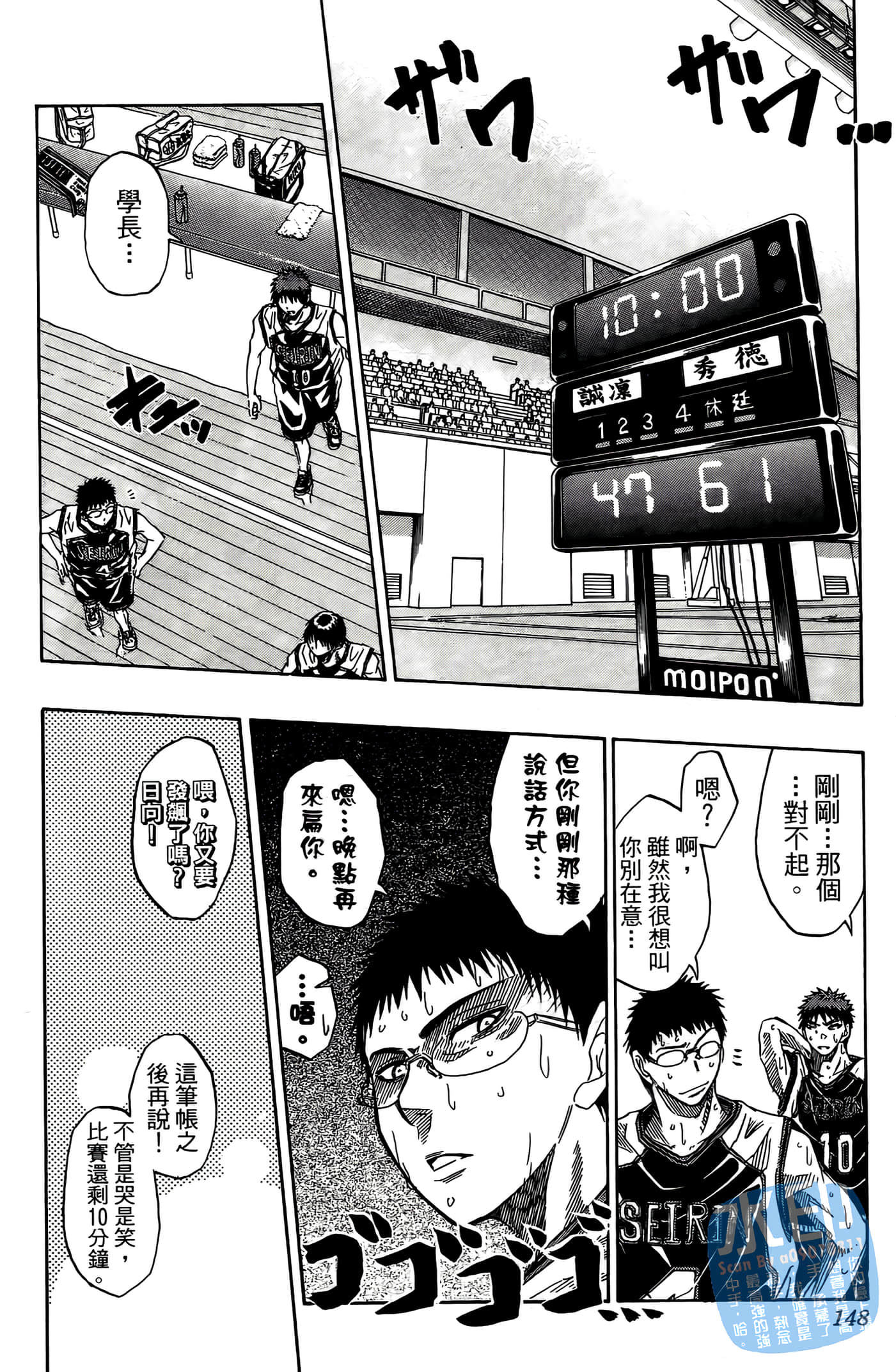 Page 148