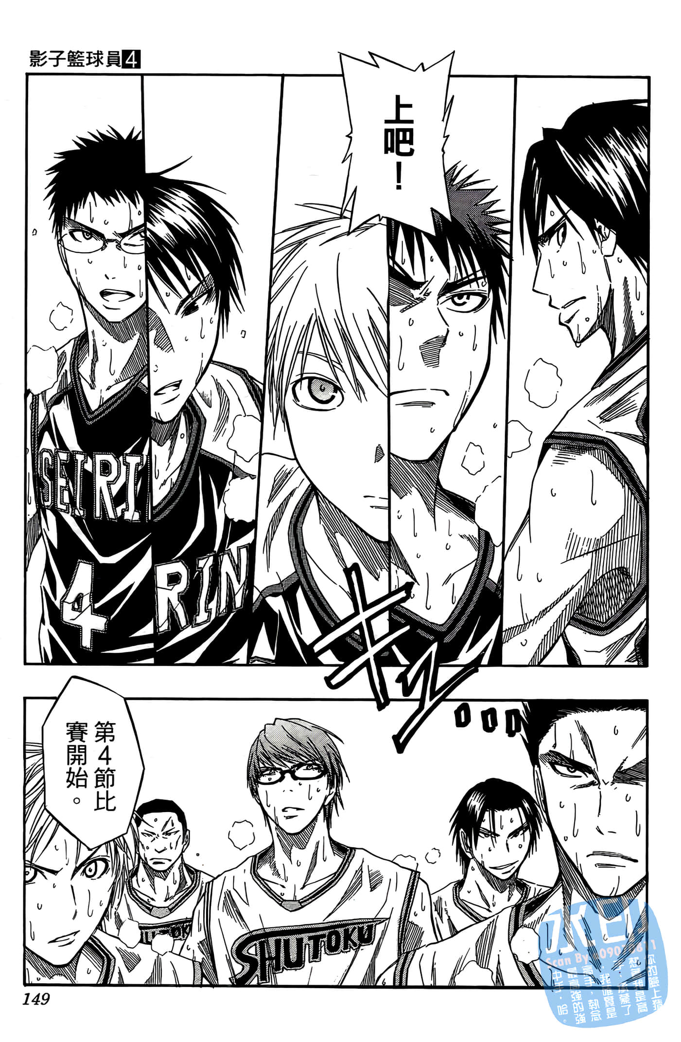 Page 149