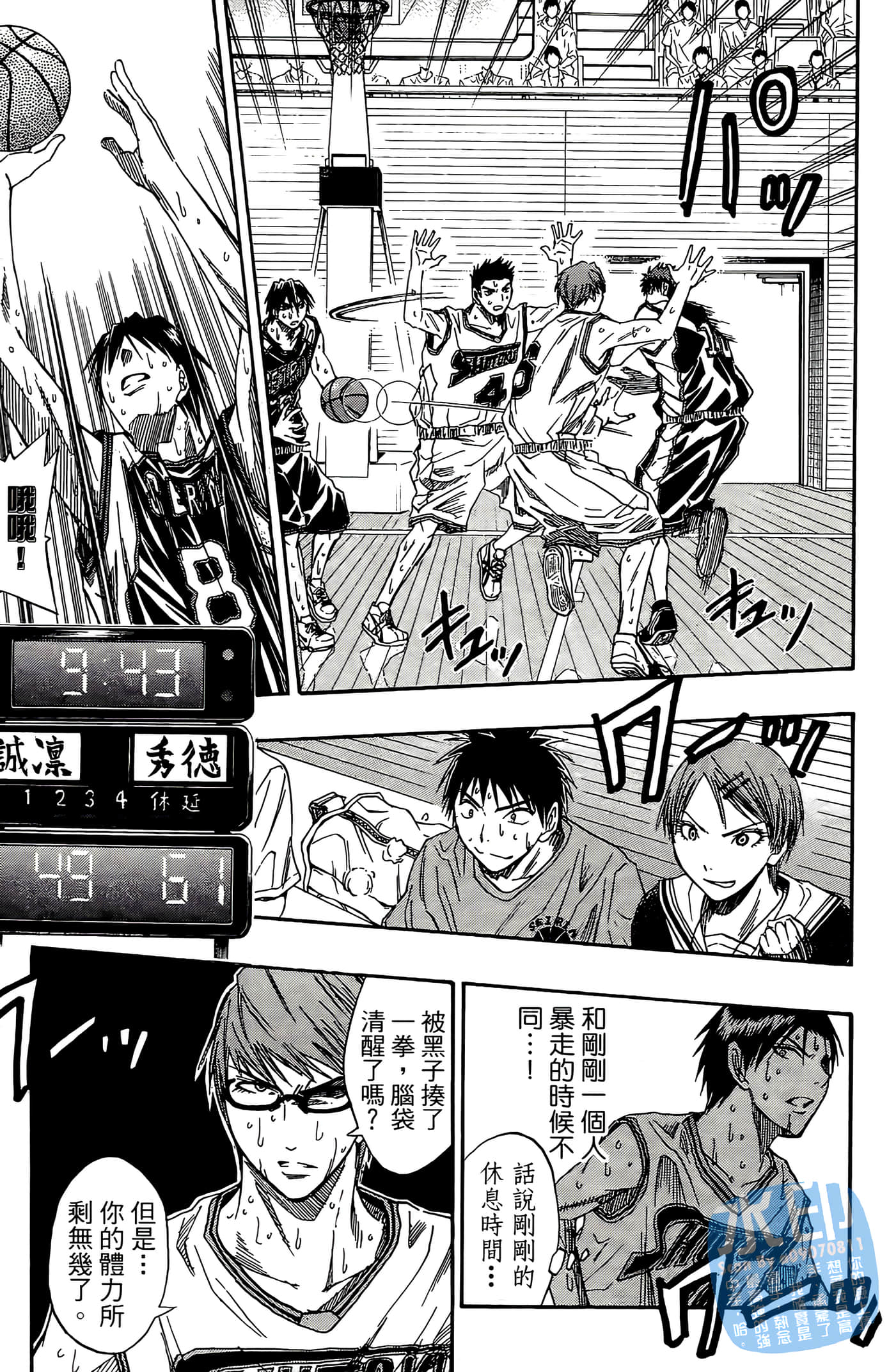 Page 151