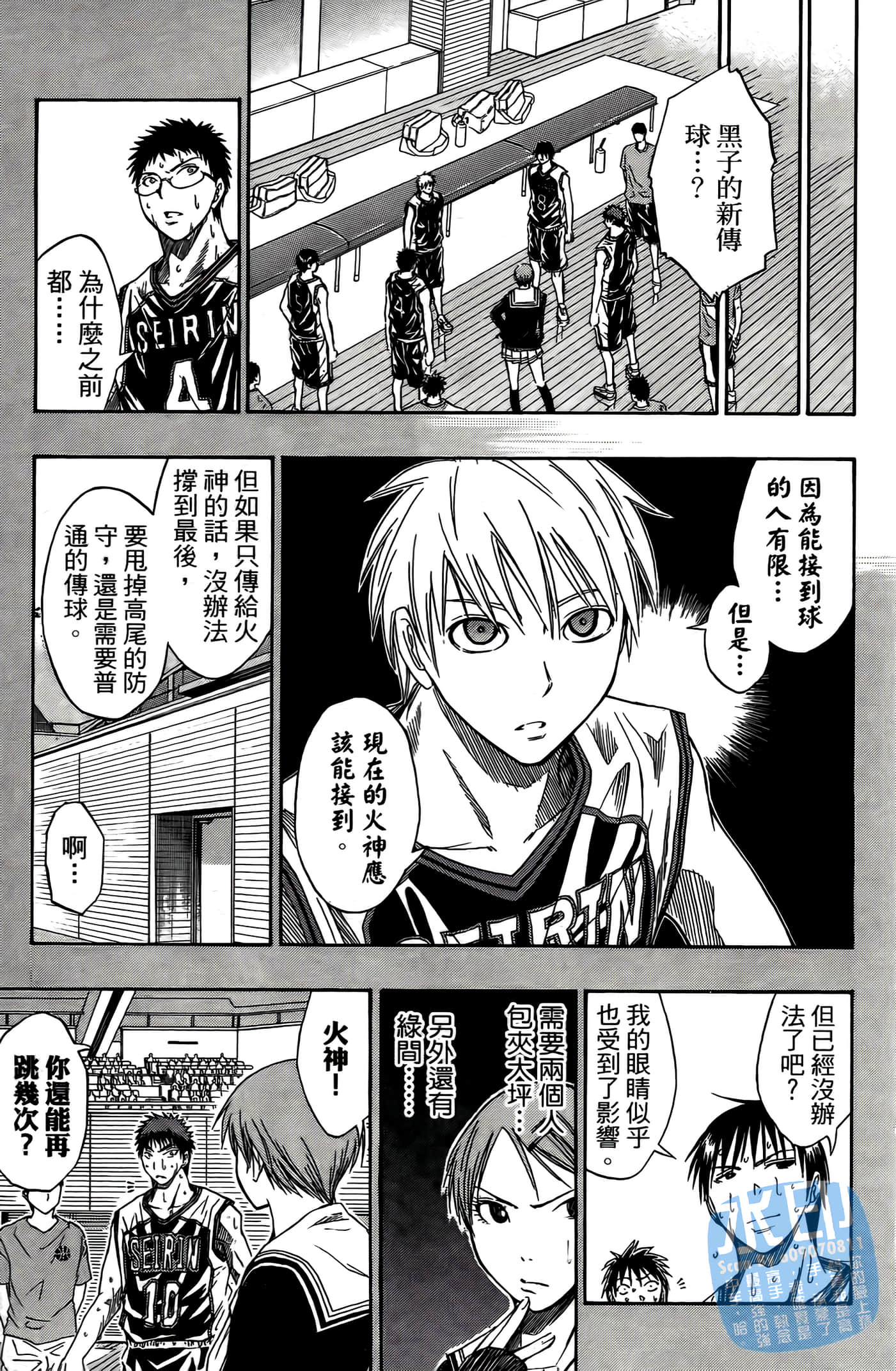 Page 153
