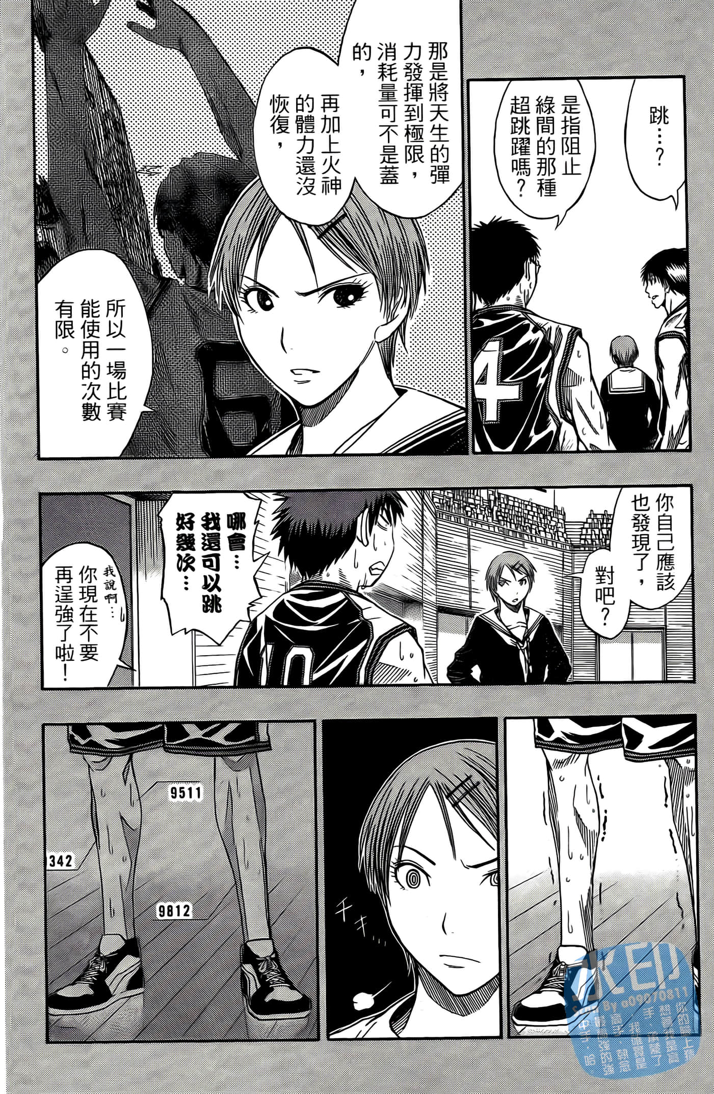 Page 154