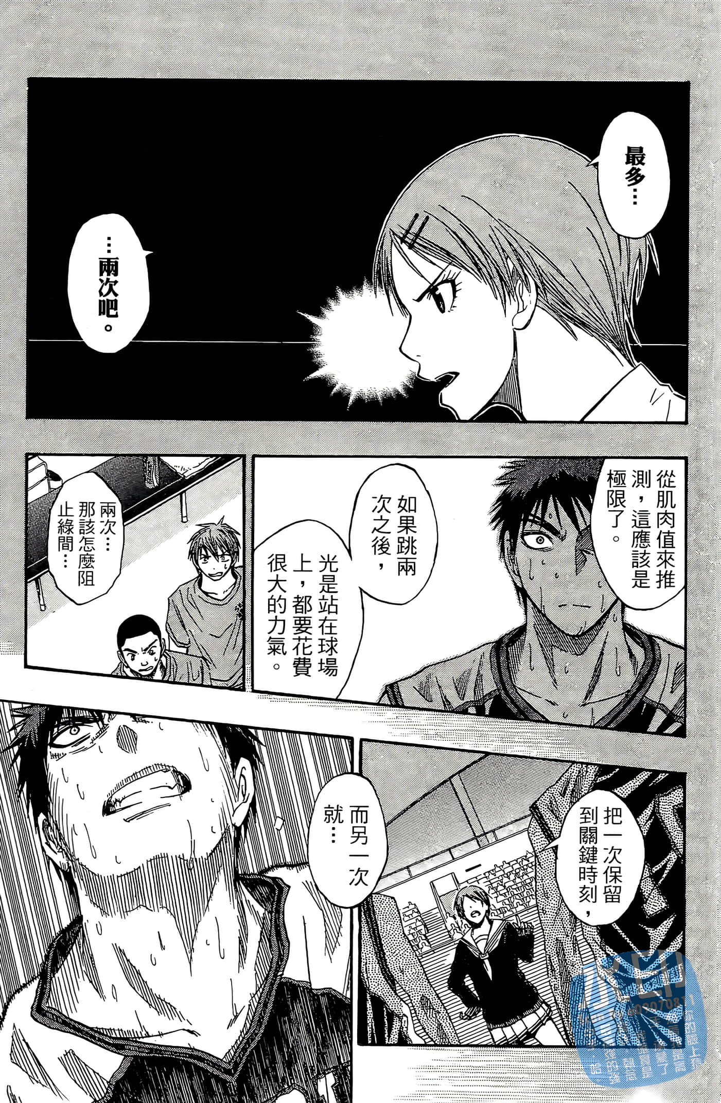 Page 155