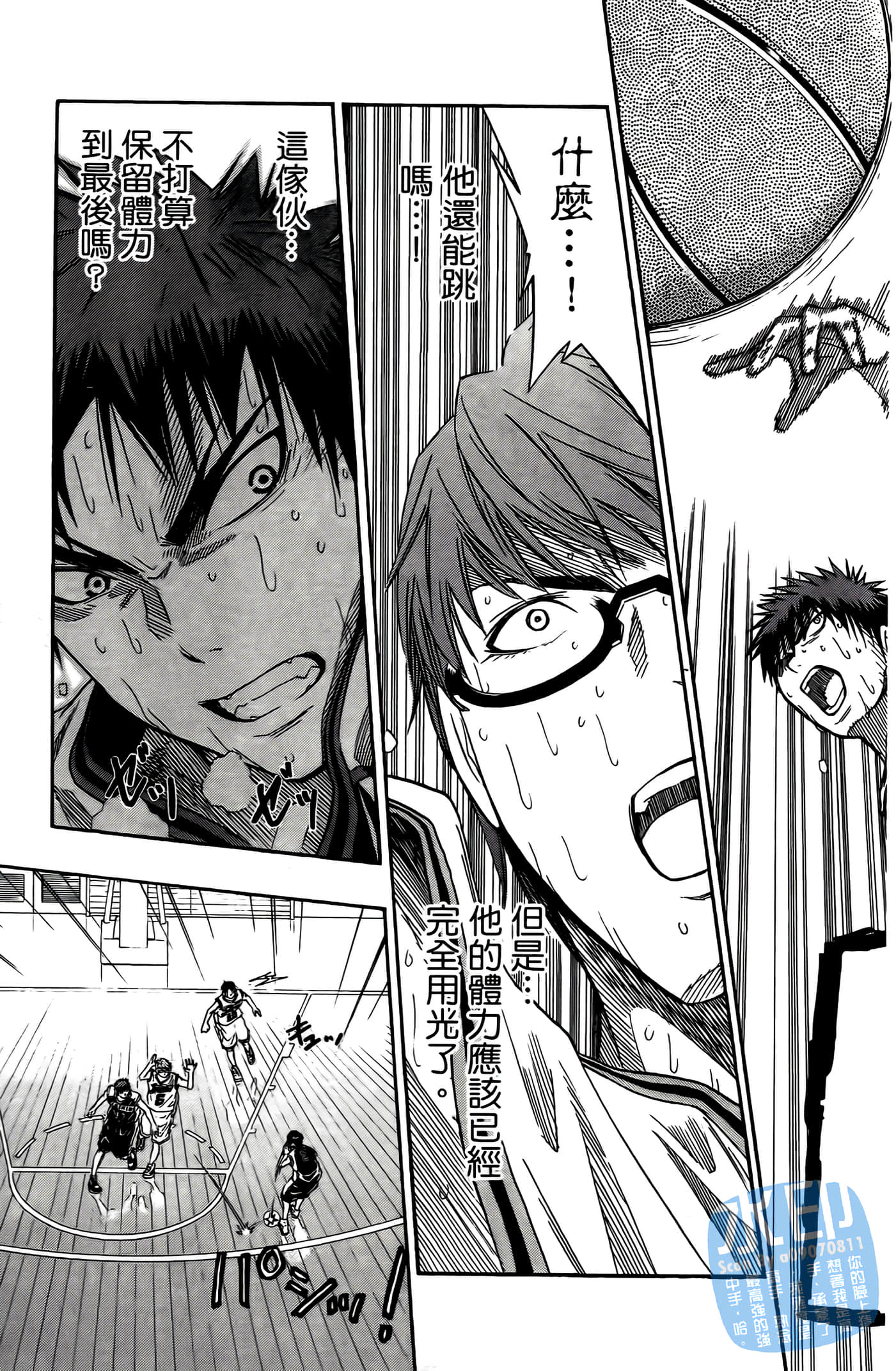 Page 157