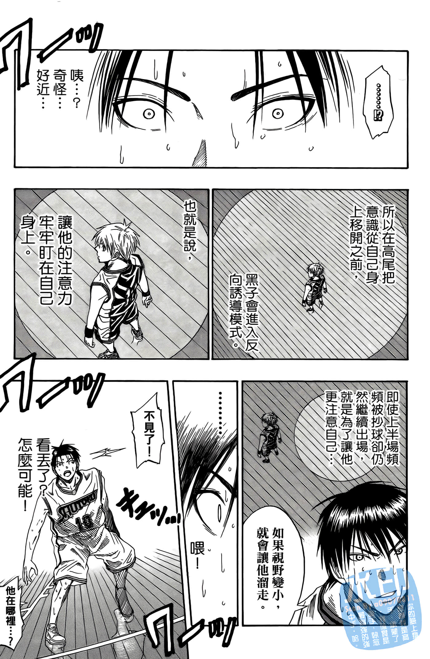 Page 161