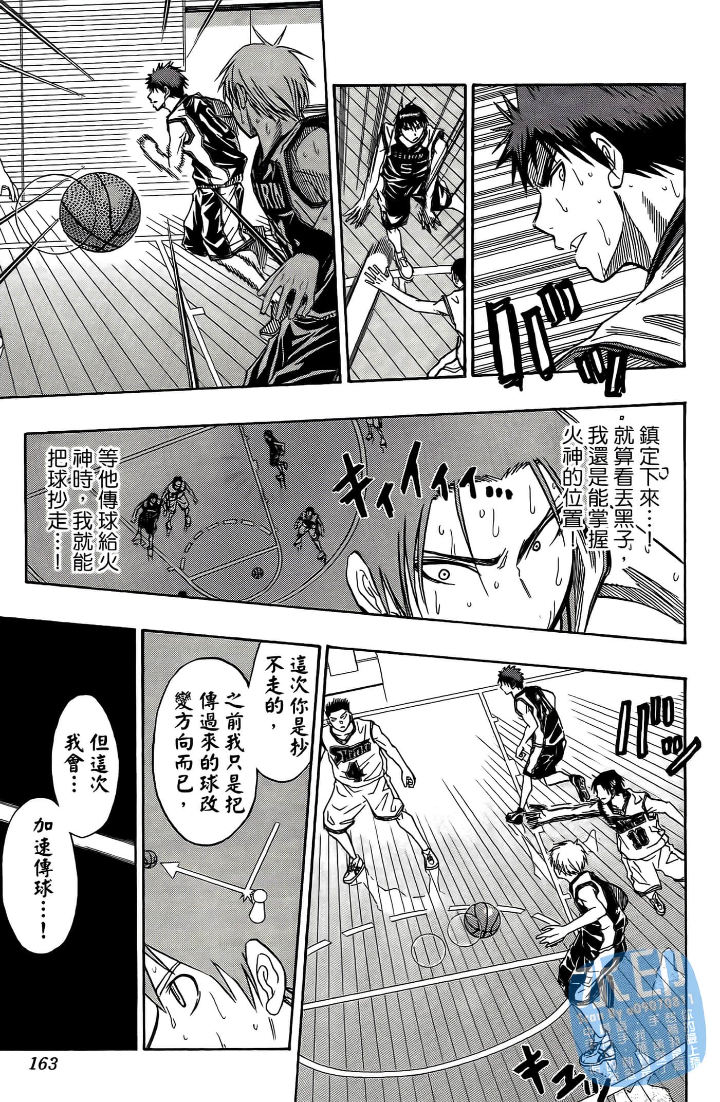 Page 163
