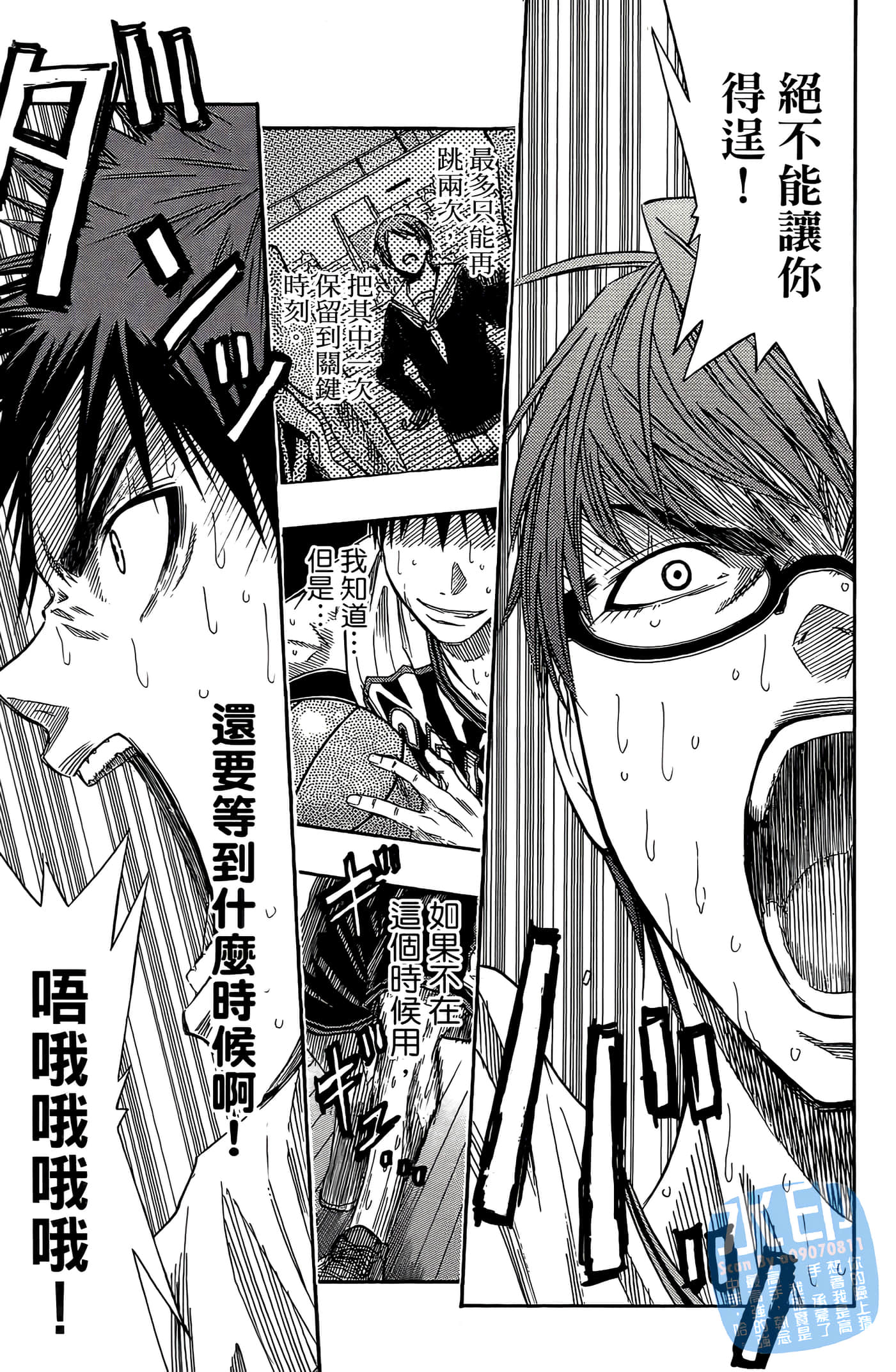 Page 167