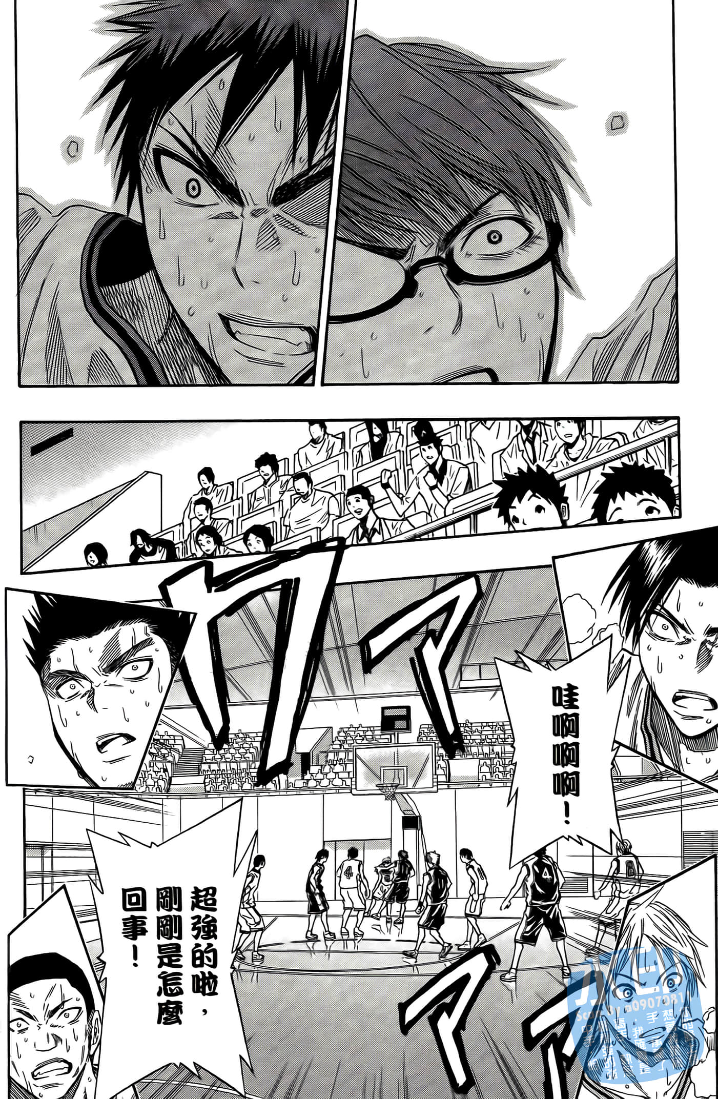 Page 170