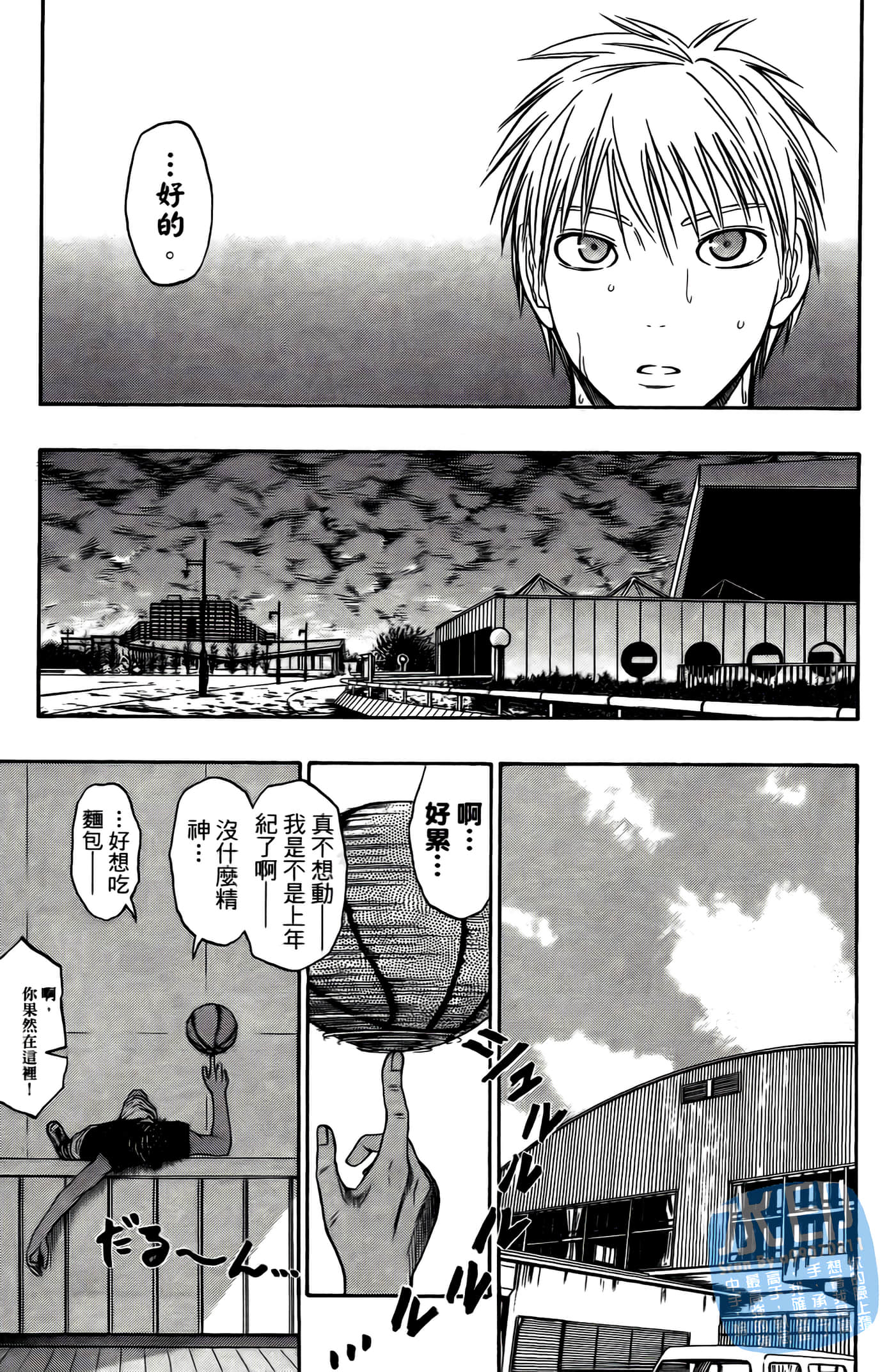 Page 173