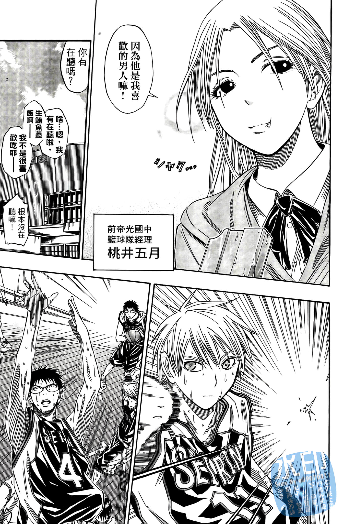 Page 175